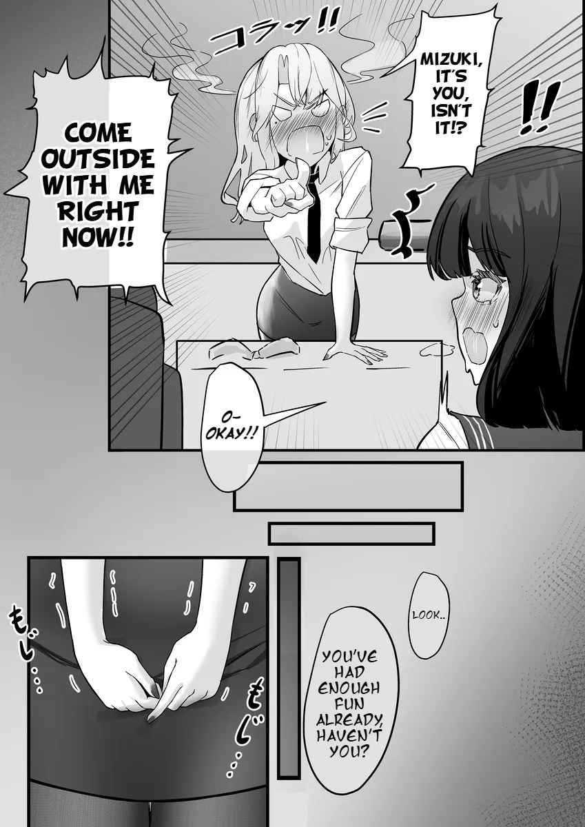 [Myoung] Hypnosis App - Page 7