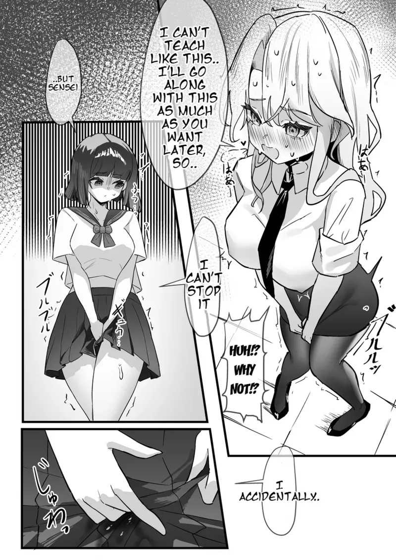 [Myoung] Hypnosis App - Page 8