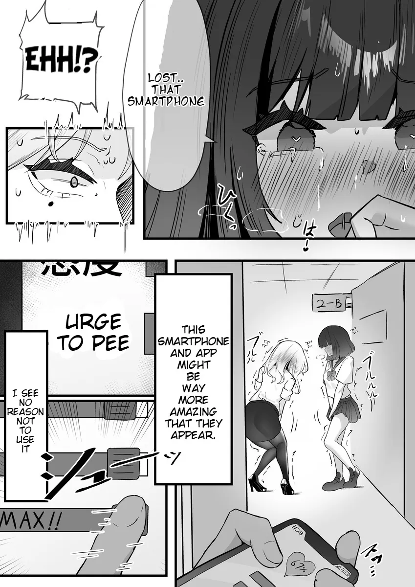 [Myoung] Hypnosis App - Page 9