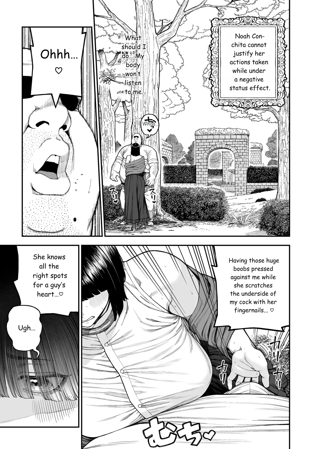 [pastime774] Unique Job "Tanetsuke Oji-san" o Kakutoku shimashita "Noah-hen" [English] [MTL] - Page 10