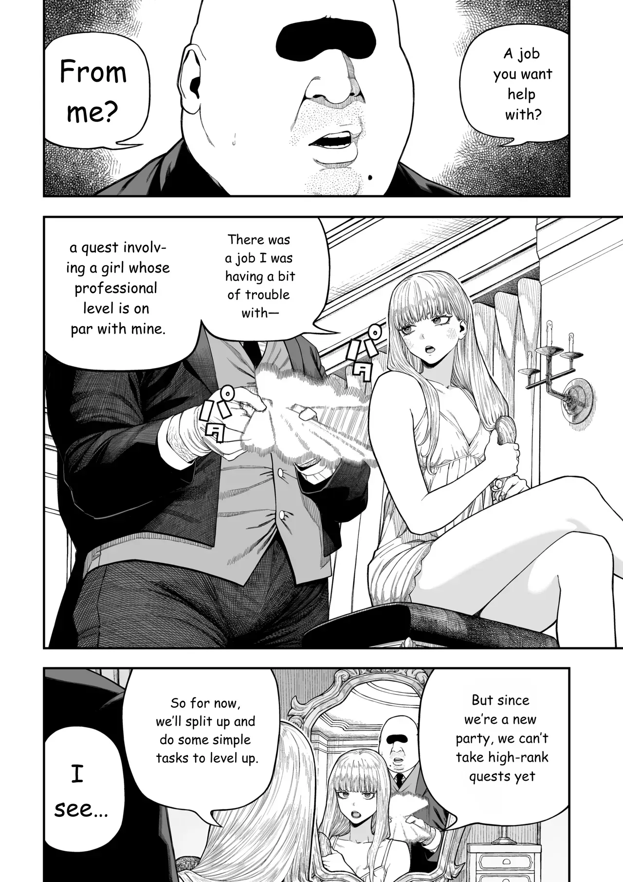 [pastime774] Unique Job "Tanetsuke Oji-san" o Kakutoku shimashita "Noah-hen" [English] [MTL] - Page 5