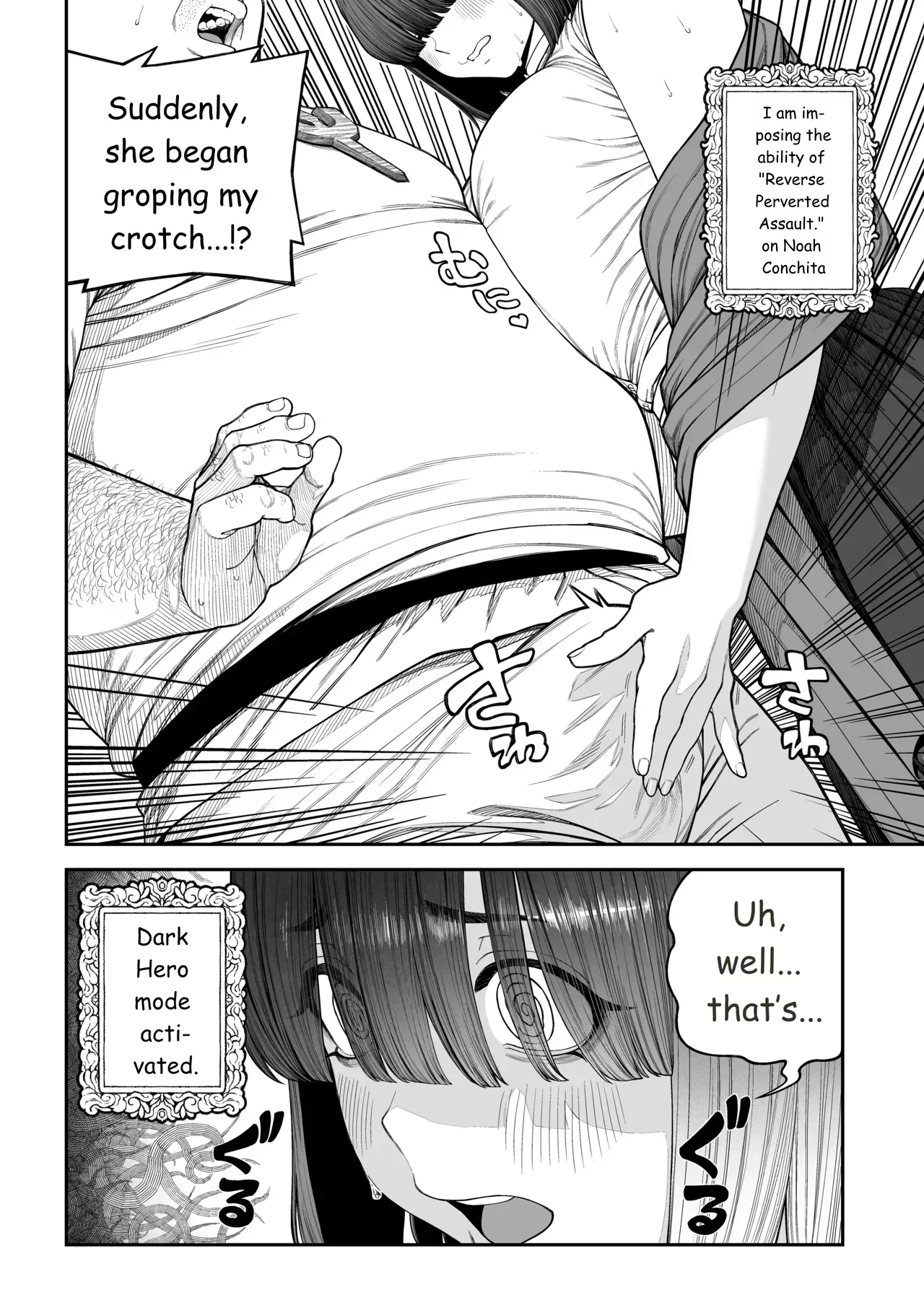[pastime774] Unique Job "Tanetsuke Oji-san" o Kakutoku shimashita "Noah-hen" [English] [MTL] - Page 9