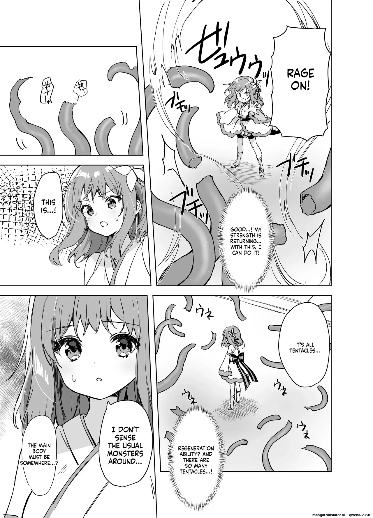 [uniuni (Kisuke-kun)] Mahou Shoujo VS Mugen Shokushu [English] [SCANMTL] - Page 9
