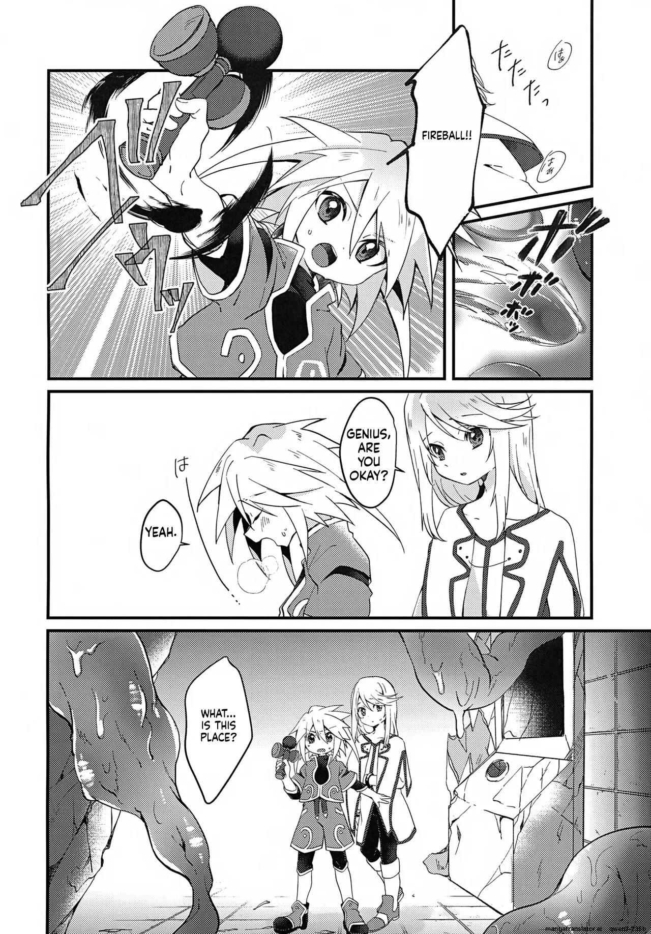 (JKet 3) [Kashitsuki (Momoko)] Boku ga Kimi o Mamorukara ne! (Tales of Symphonia) [English] [SCANMTL] - Page 5