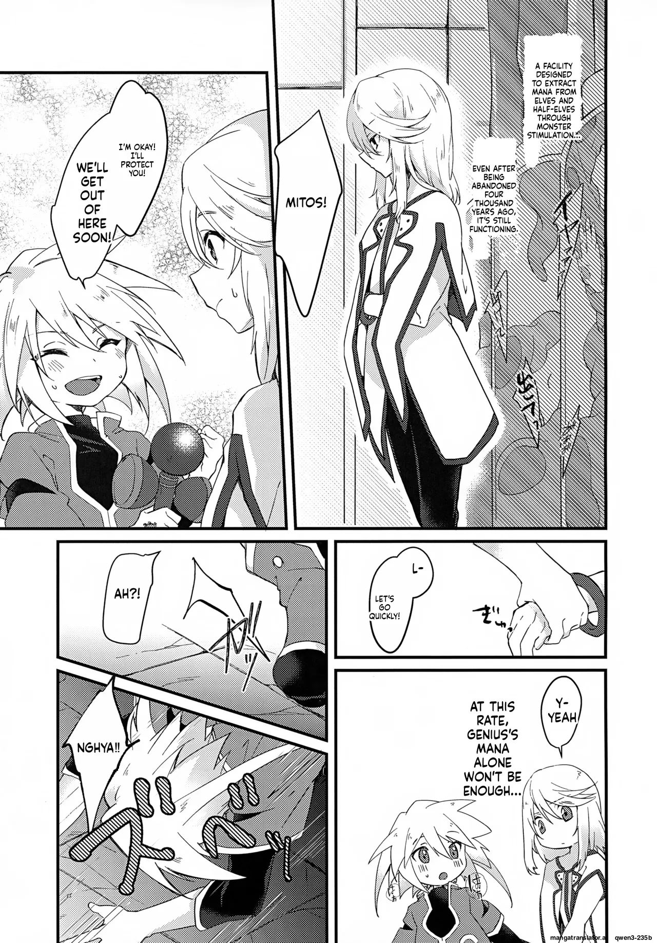 (JKet 3) [Kashitsuki (Momoko)] Boku ga Kimi o Mamorukara ne! (Tales of Symphonia) [English] [SCANMTL] - Page 6