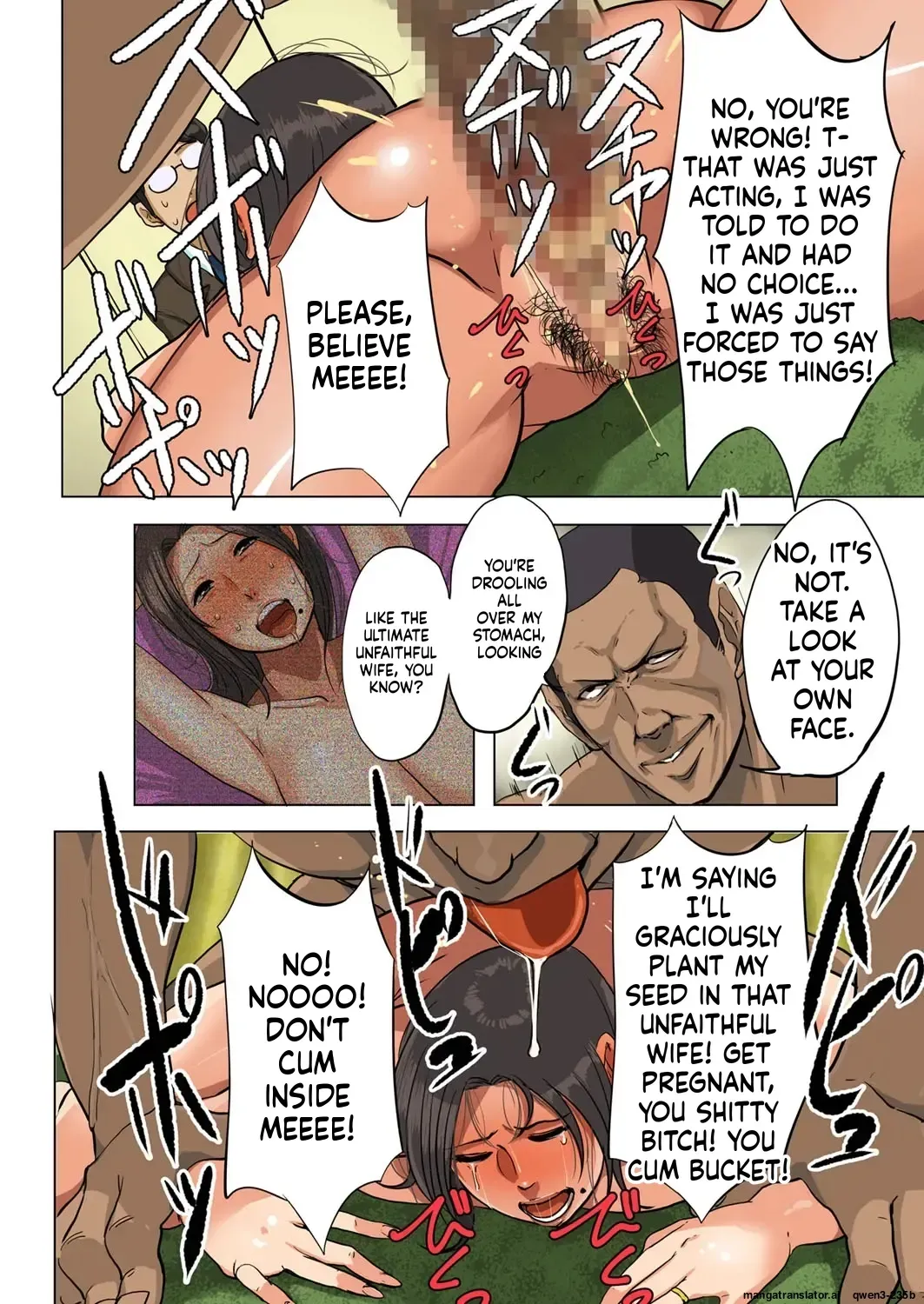 [mokuzou] Tora re tsuma ~ harami niku benki ni sa reta oku-sa ~ - Page 10