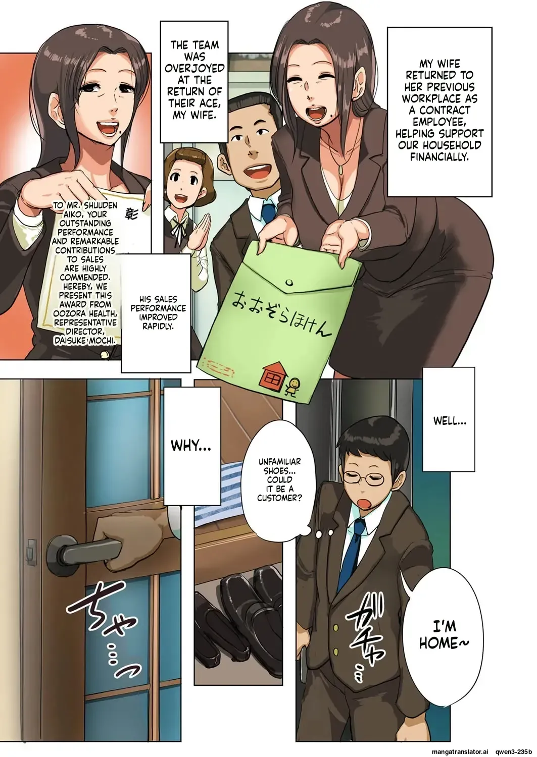 [mokuzou] Tora re tsuma ~ harami niku benki ni sa reta oku-sa ~ - Page 3