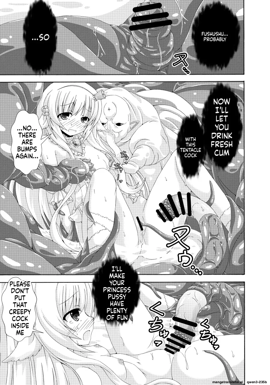[Dream Project (Yumeno Shiya)] Nemuri Hime no Kaijin Taiji (Flower Knight Girl) [English] [SCANMTL] [Digital] - Page 10