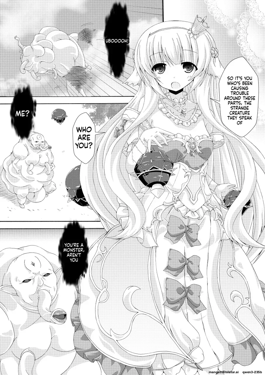 [Dream Project (Yumeno Shiya)] Nemuri Hime no Kaijin Taiji (Flower Knight Girl) [English] [SCANMTL] [Digital] - Page 2