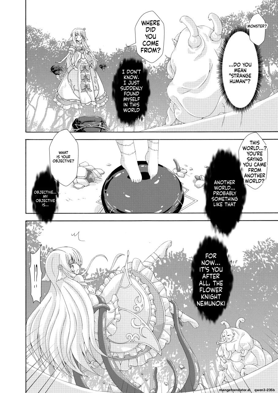 [Dream Project (Yumeno Shiya)] Nemuri Hime no Kaijin Taiji (Flower Knight Girl) [English] [SCANMTL] [Digital] - Page 3