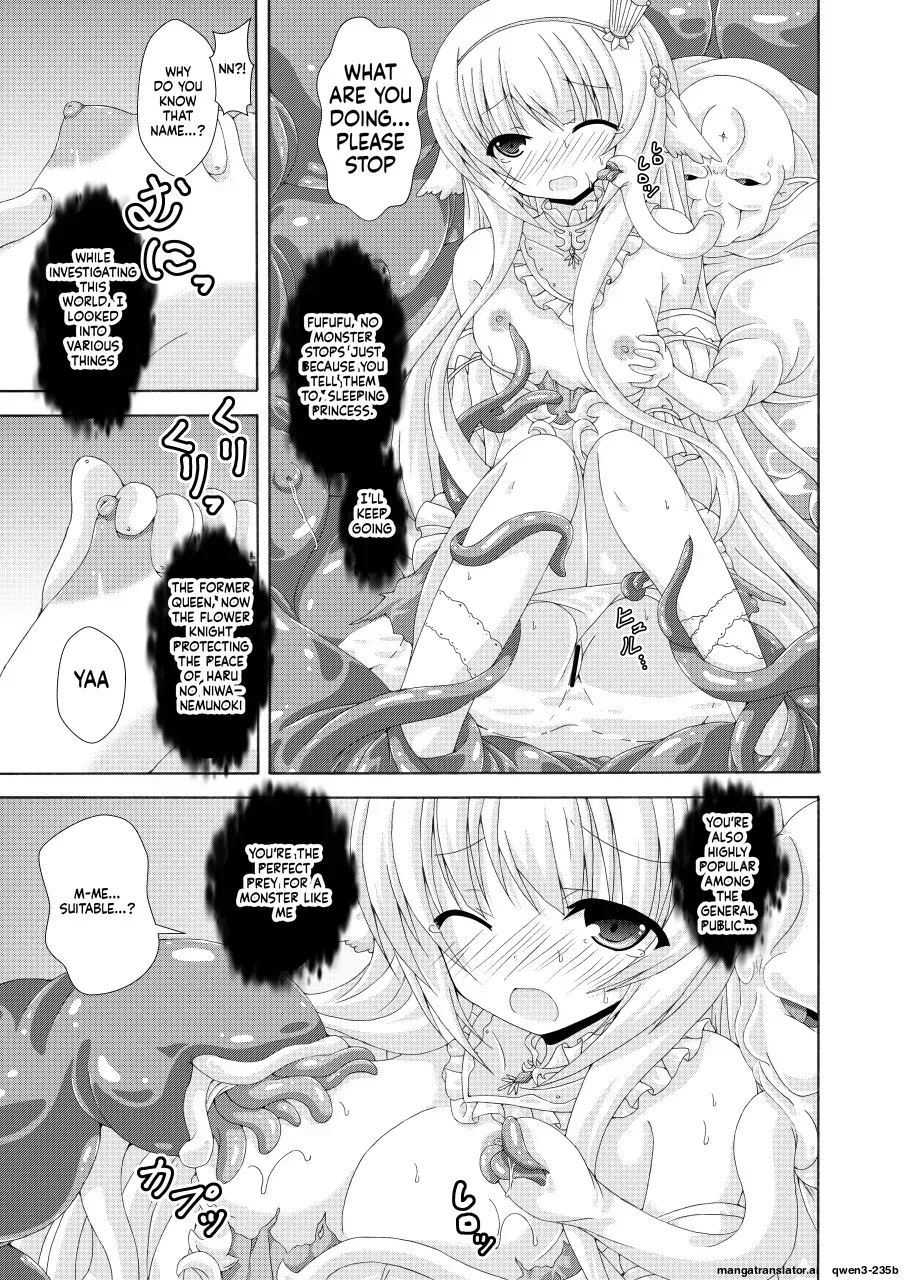 [Dream Project (Yumeno Shiya)] Nemuri Hime no Kaijin Taiji (Flower Knight Girl) [English] [SCANMTL] [Digital] - Page 6
