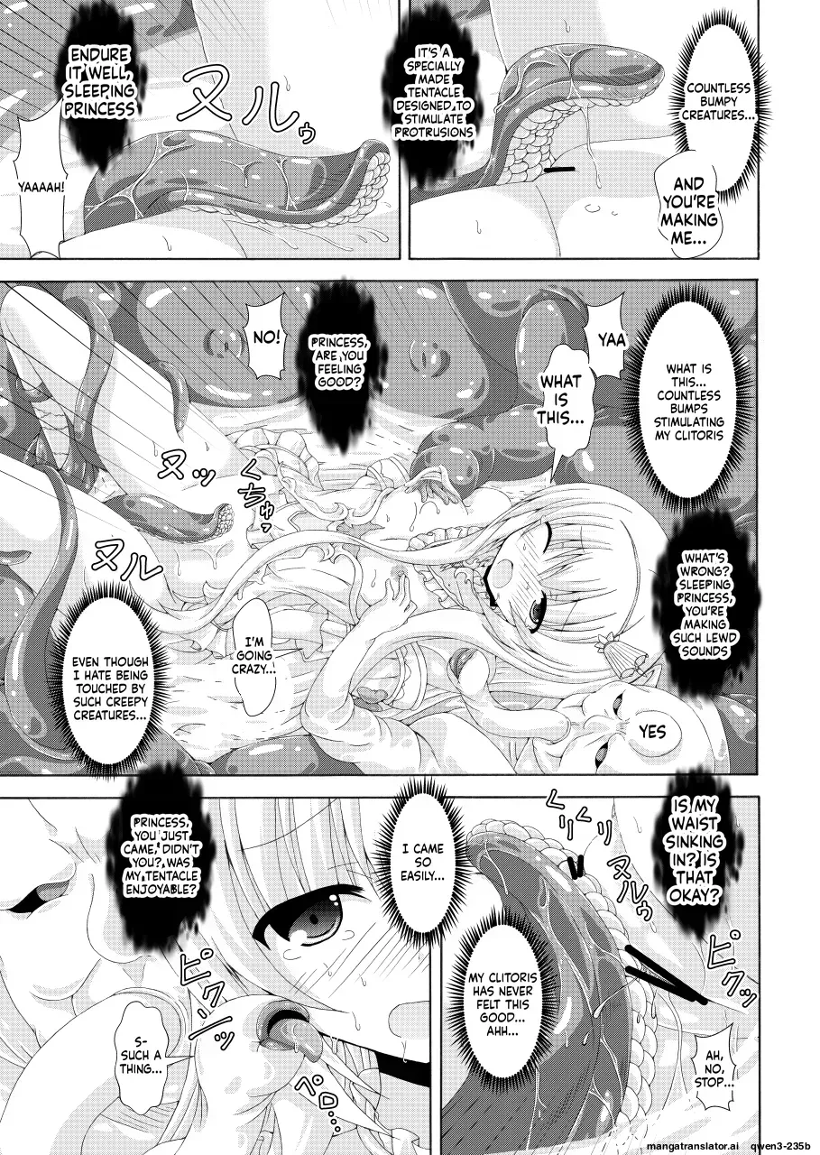 [Dream Project (Yumeno Shiya)] Nemuri Hime no Kaijin Taiji (Flower Knight Girl) [English] [SCANMTL] [Digital] - Page 8