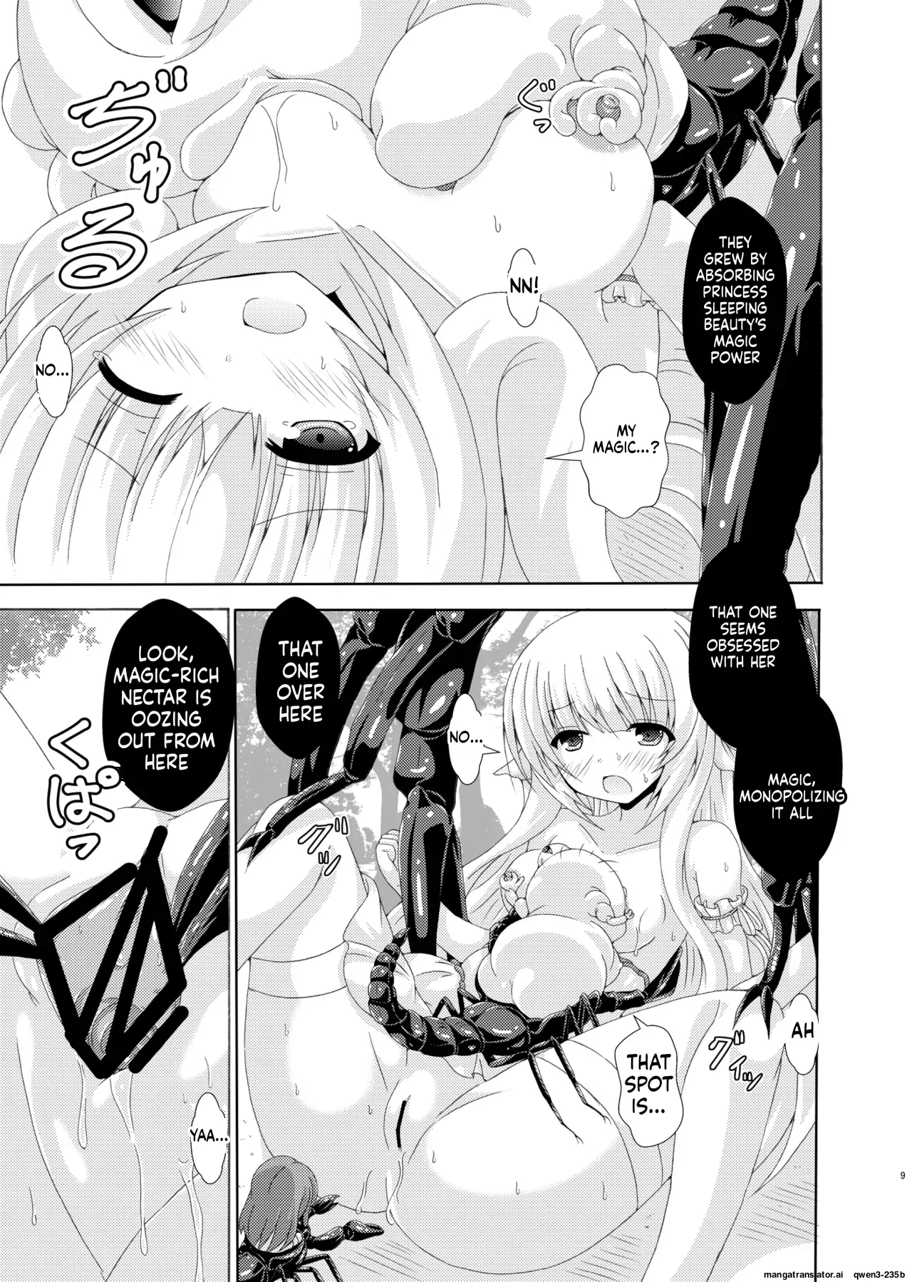 [Dream Project (Yumeno Shiya)] Gaichuu no Hanayome Nemunoki Hen (Flower Knight Girl) [English] [SCANMTL] [Digital] - Page 8