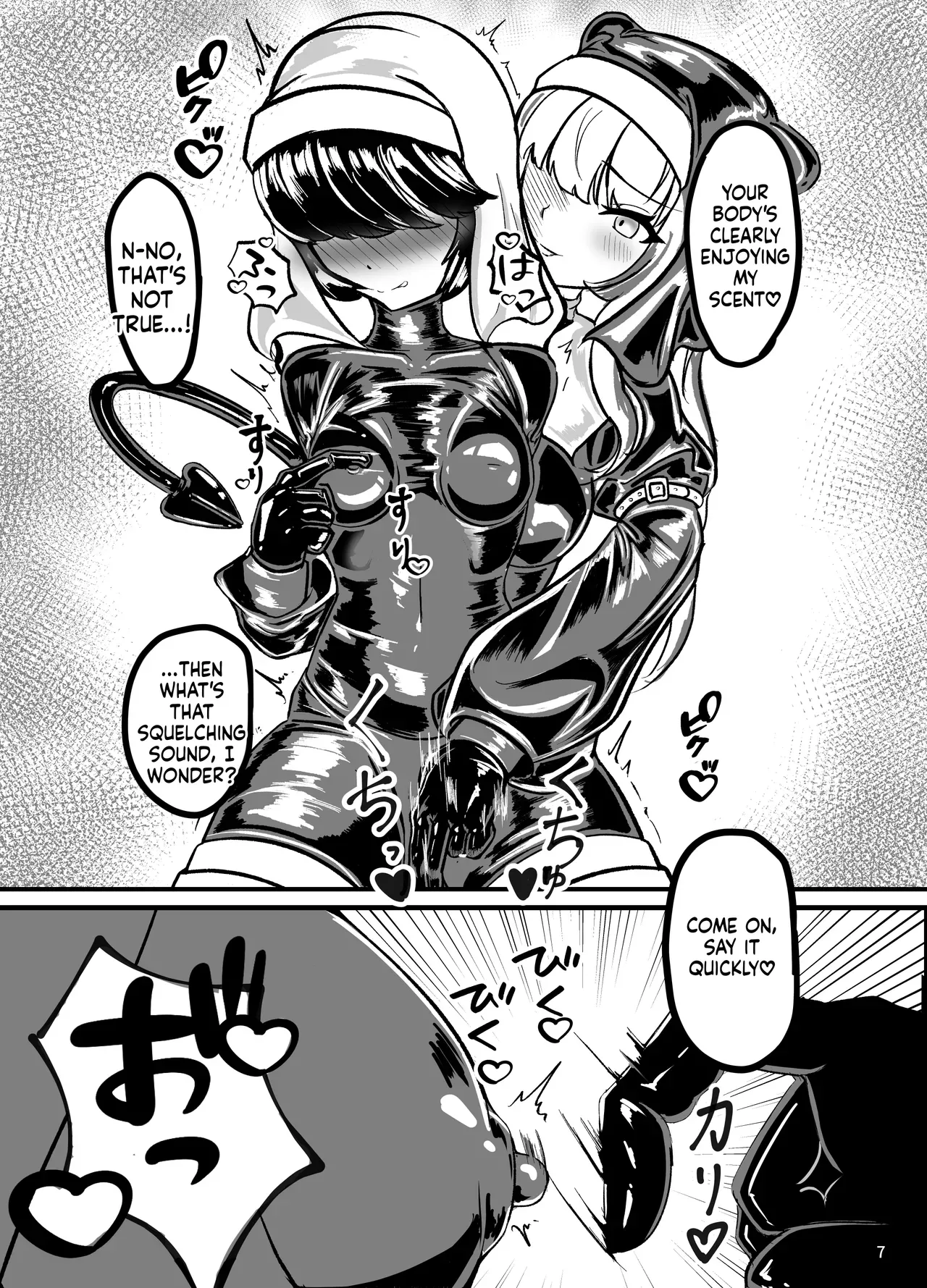 [Uraroji Tics (Nunumeme)] Kuroyuri no Yuukou [English] [SCANMTL] [Digital] - Page 8