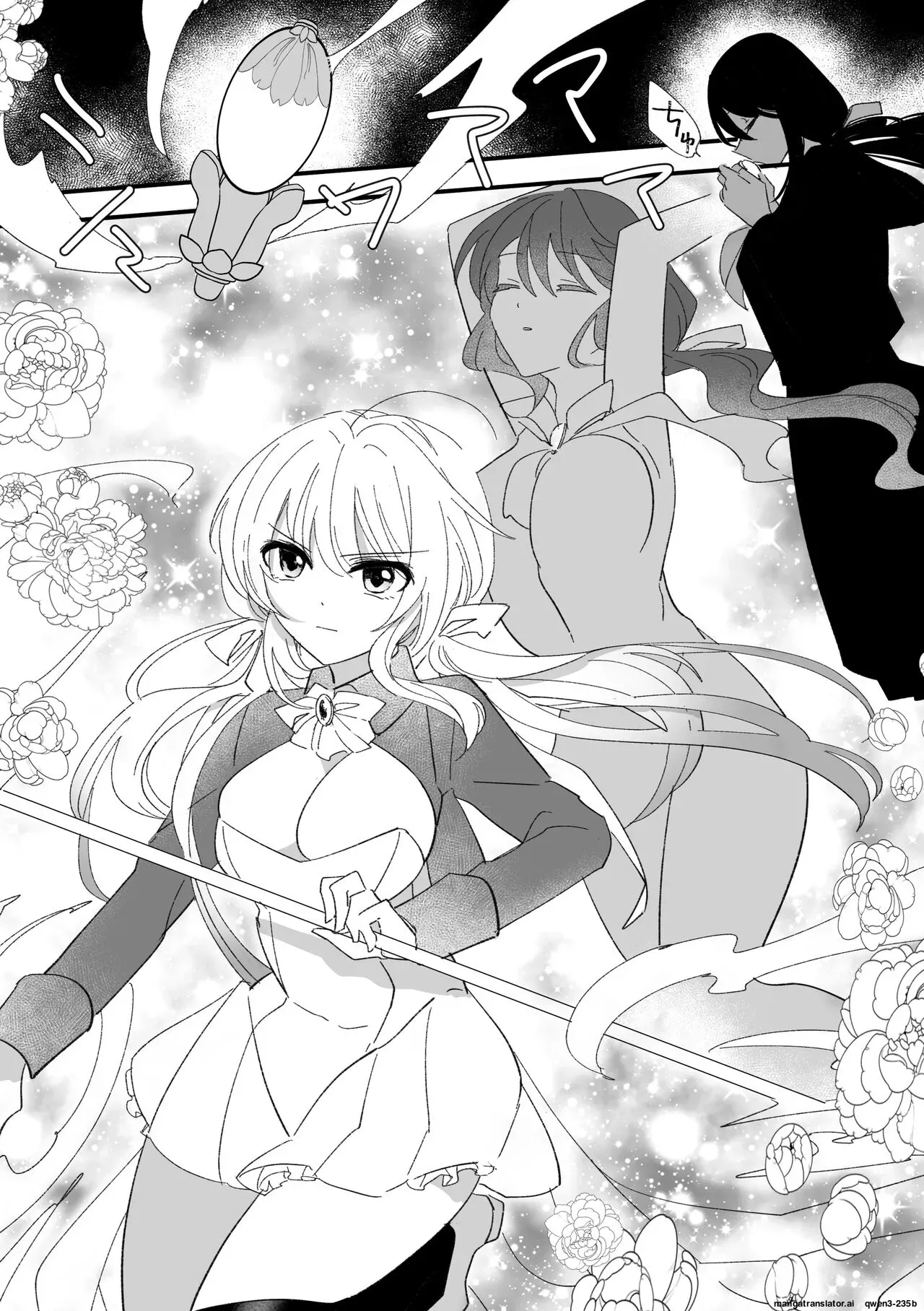 [Ruikotsu] Henshin Heroine Sukui Nashi [English] [SCANMTL] - Page 4