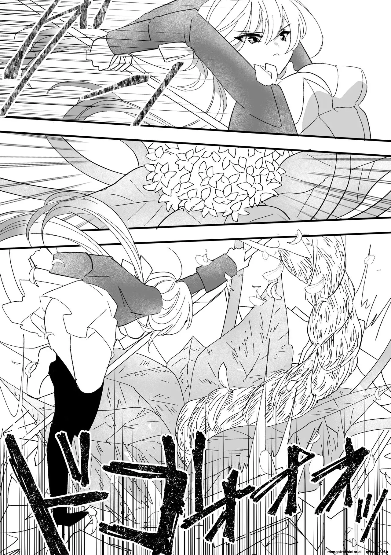 [Ruikotsu] Henshin Heroine Sukui Nashi [English] [SCANMTL] - Page 5