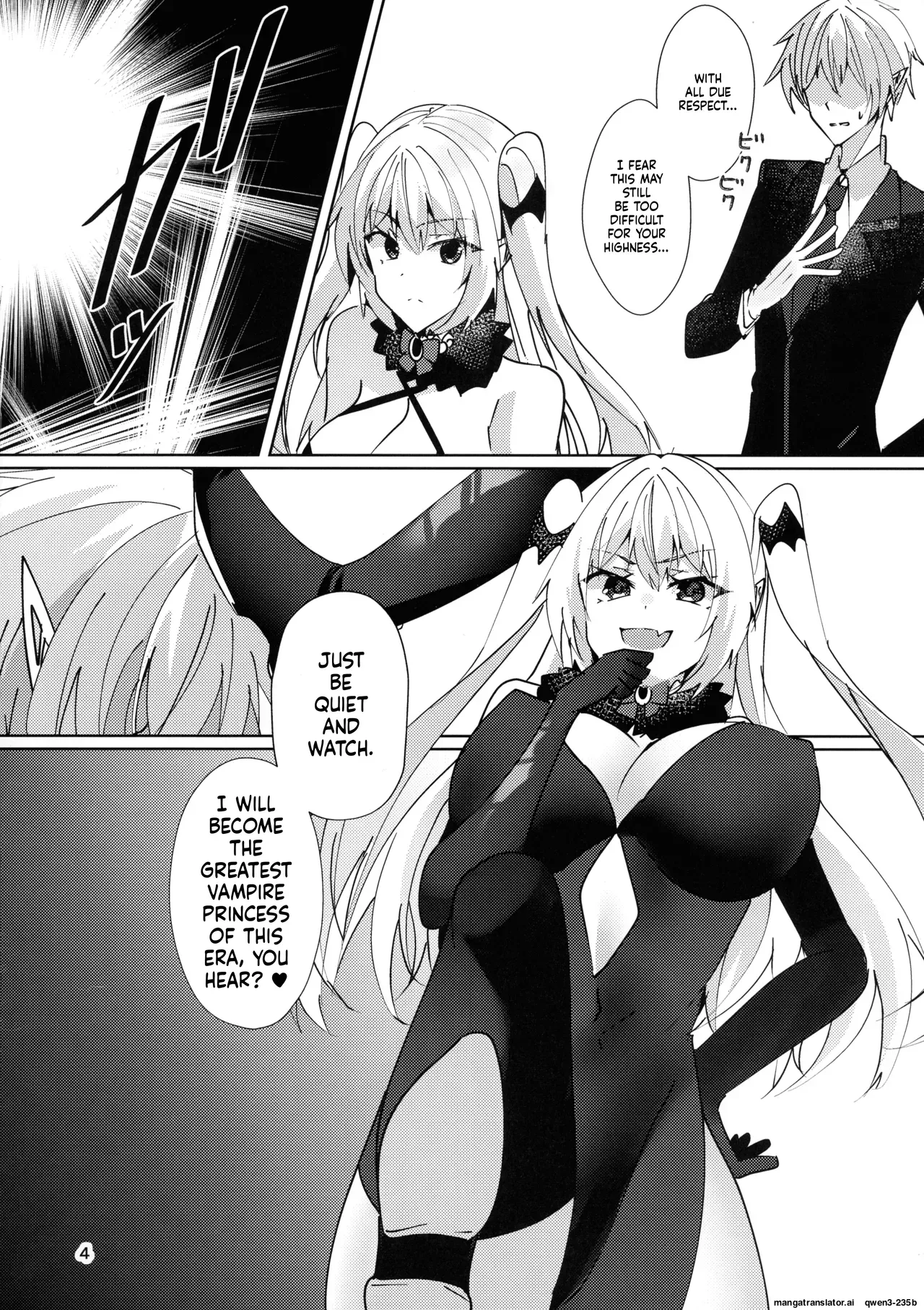 (C104) [Hiiroism (Yuya Akiharu)] Kanzen Haiboku Ero Trap [English] [SCANMTL] - Page 5