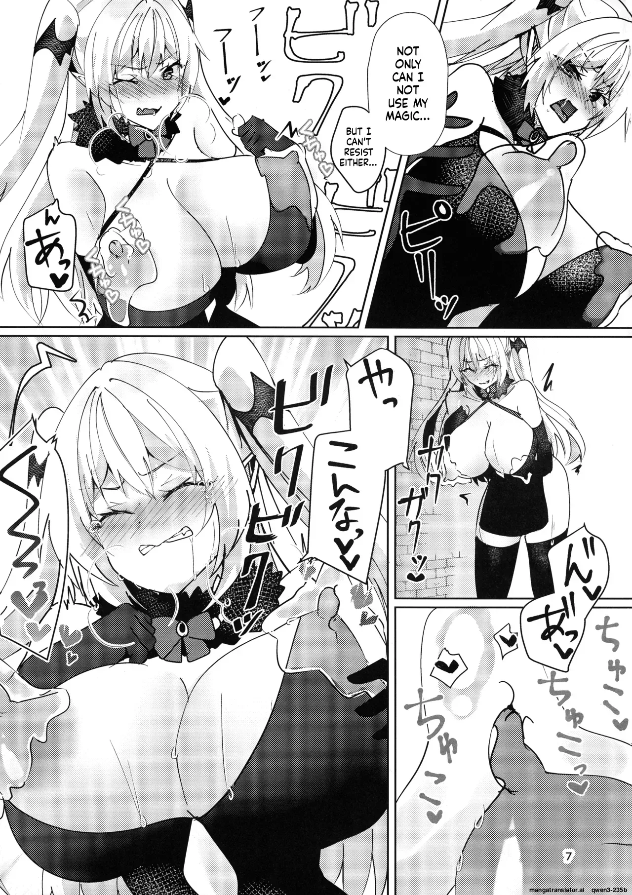 (C104) [Hiiroism (Yuya Akiharu)] Kanzen Haiboku Ero Trap [English] [SCANMTL] - Page 8