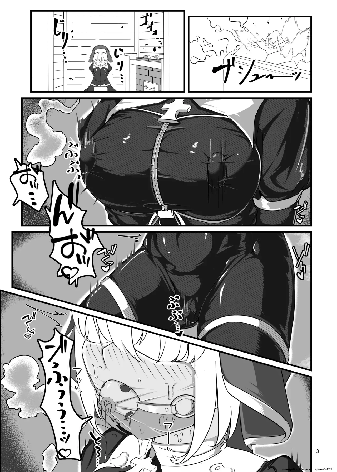 [Uraroji Tics (Nunumeme)] Kuroyuri no Katsubou "Inshuu to  Joushitsu ni Kumon Seshi Taimashi" [English] [SCANMTL] [Digital] - Page 2