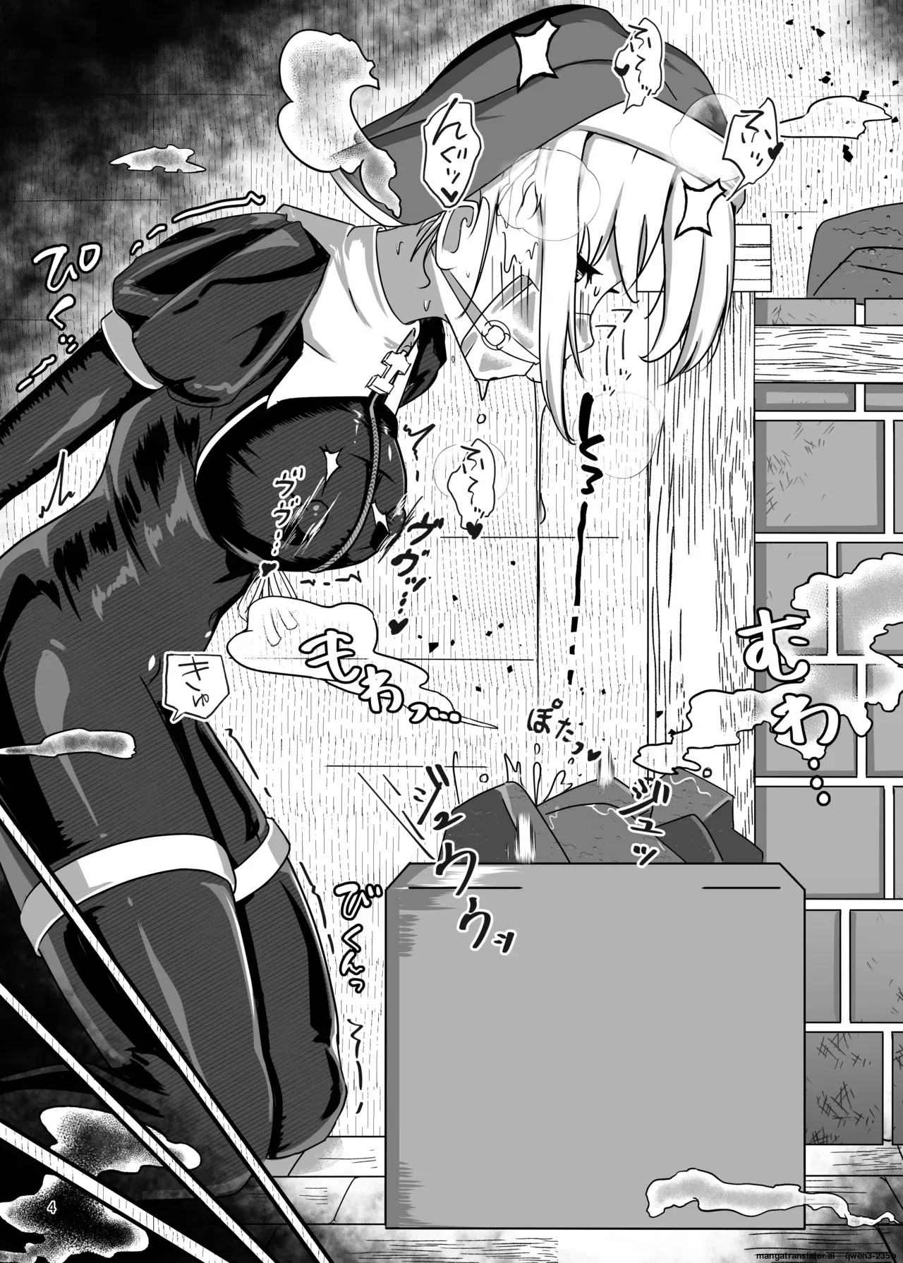 [Uraroji Tics (Nunumeme)] Kuroyuri no Katsubou "Inshuu to  Joushitsu ni Kumon Seshi Taimashi" [English] [SCANMTL] [Digital] - Page 3