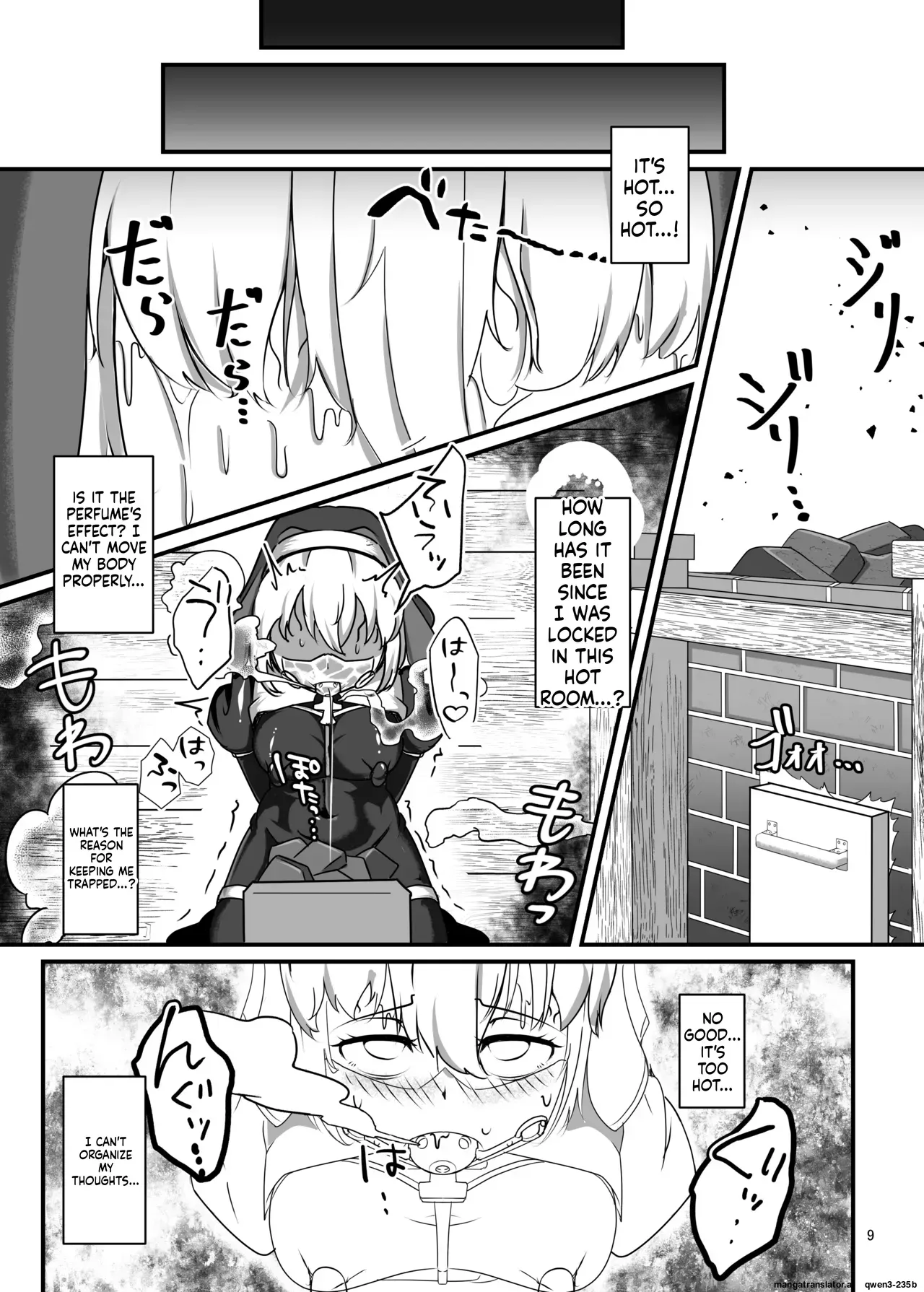 [Uraroji Tics (Nunumeme)] Kuroyuri no Katsubou "Inshuu to  Joushitsu ni Kumon Seshi Taimashi" [English] [SCANMTL] [Digital] - Page 8