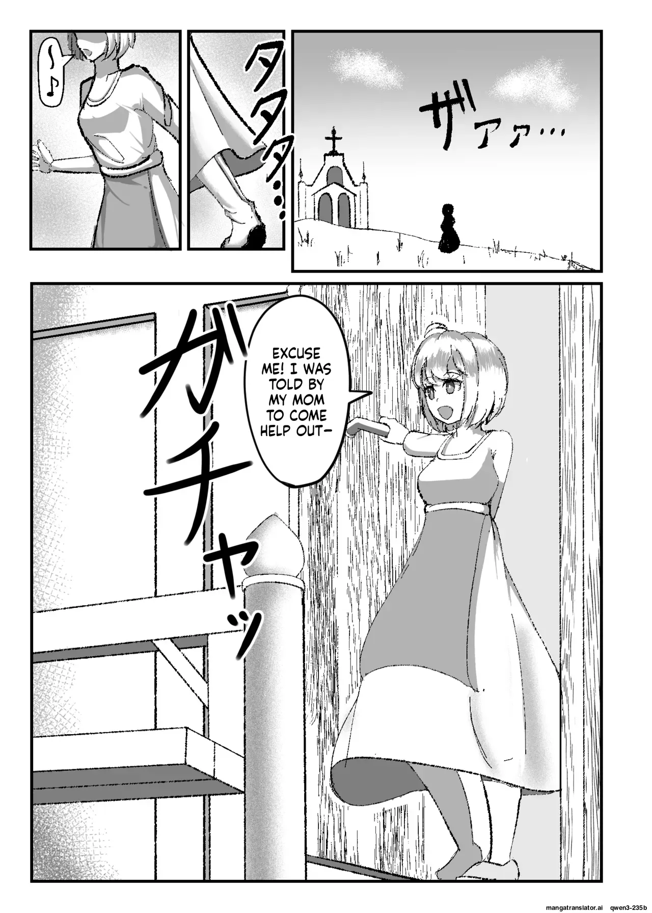 [Uraroji Tics (Nunumeme)] Kokuyuri no Yuka 2 [English] [SCANMTL] [Digital] - Page 2