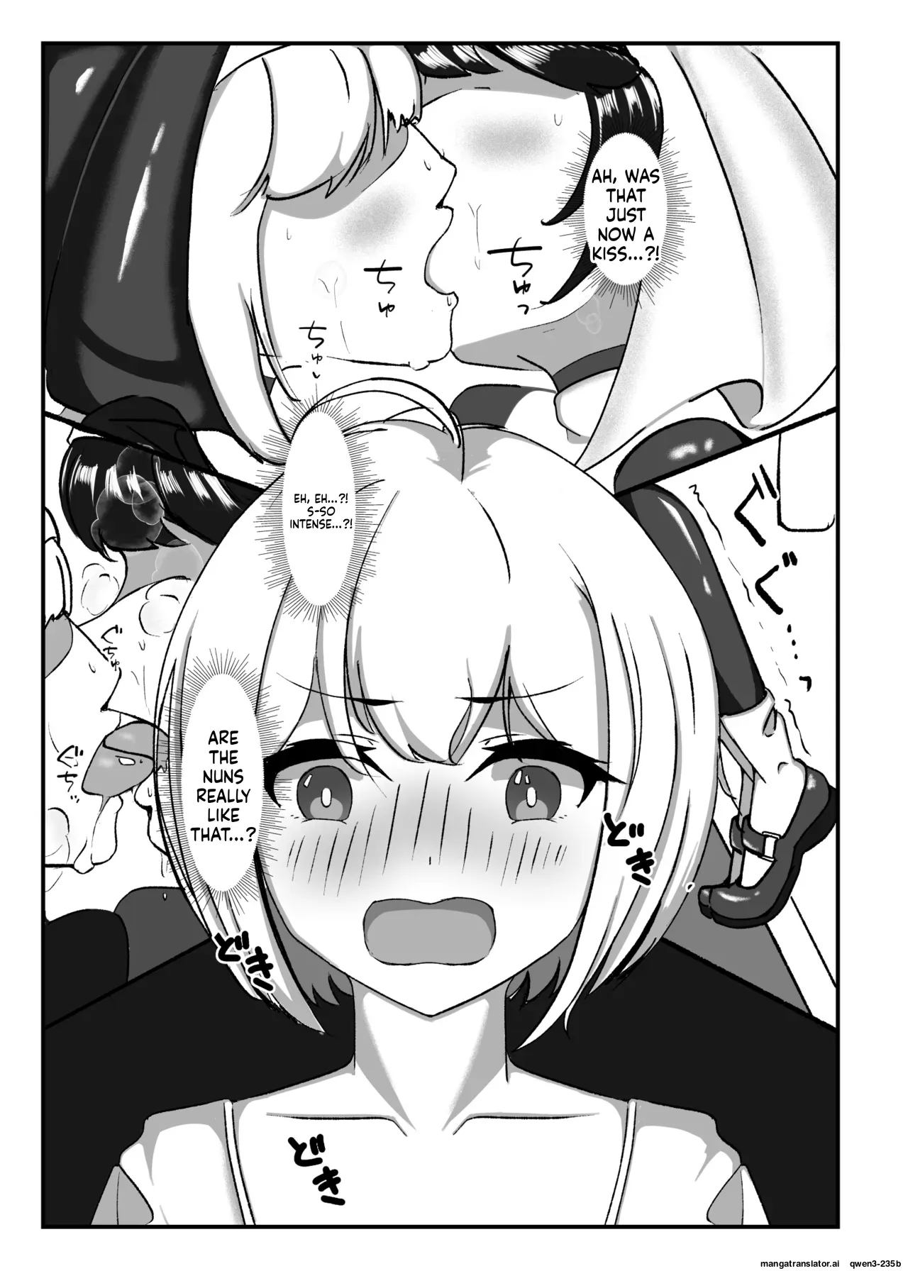 [Uraroji Tics (Nunumeme)] Kokuyuri no Yuka 2 [English] [SCANMTL] [Digital] - Page 4