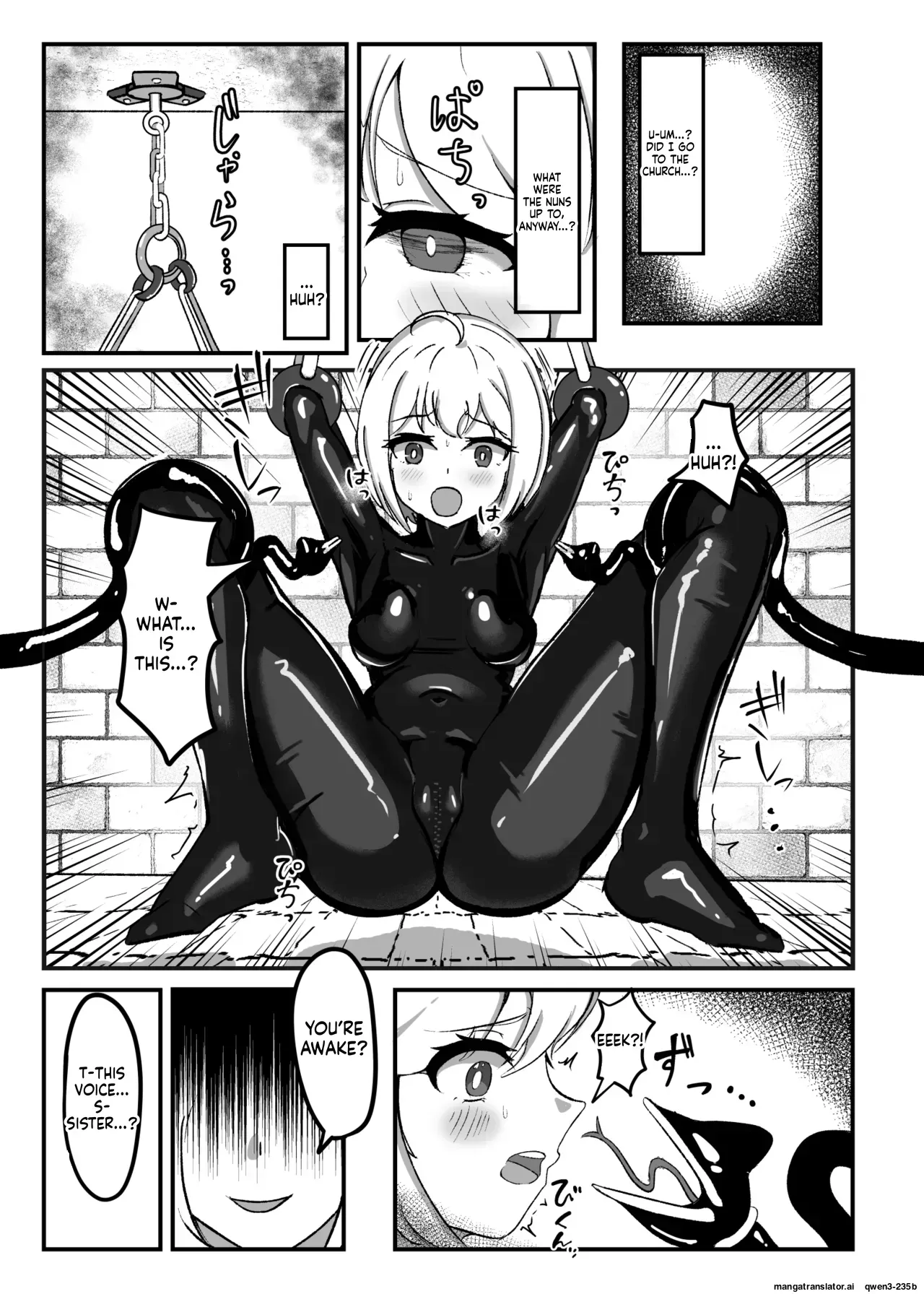 [Uraroji Tics (Nunumeme)] Kokuyuri no Yuka 2 [English] [SCANMTL] [Digital] - Page 6
