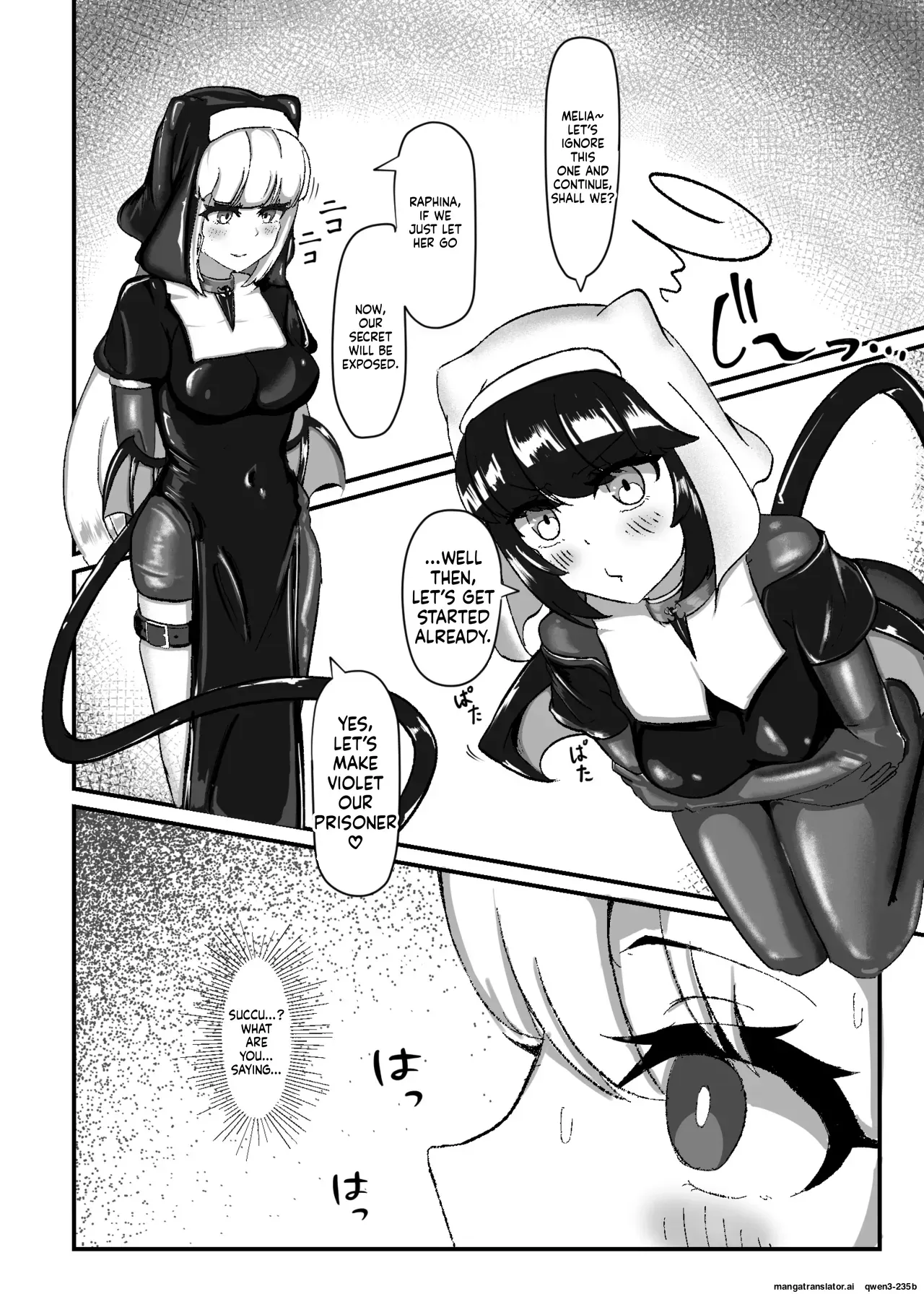 [Uraroji Tics (Nunumeme)] Kokuyuri no Yuka 2 [English] [SCANMTL] [Digital] - Page 7