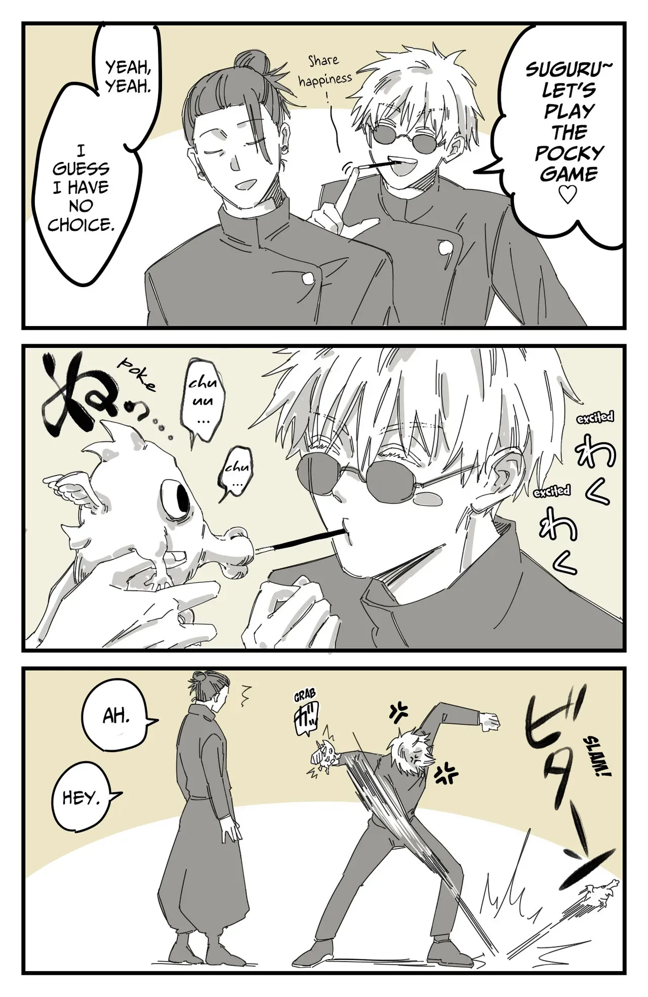 [Ano Hito] GoGe Log – Jujutsu Kaisen dj [Eng] - Page 5