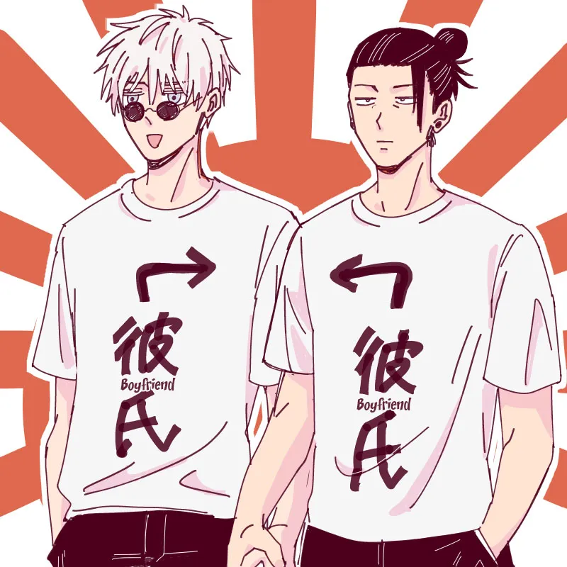 [Ano Hito] GoGe Log – Jujutsu Kaisen dj [Eng] - Page 8