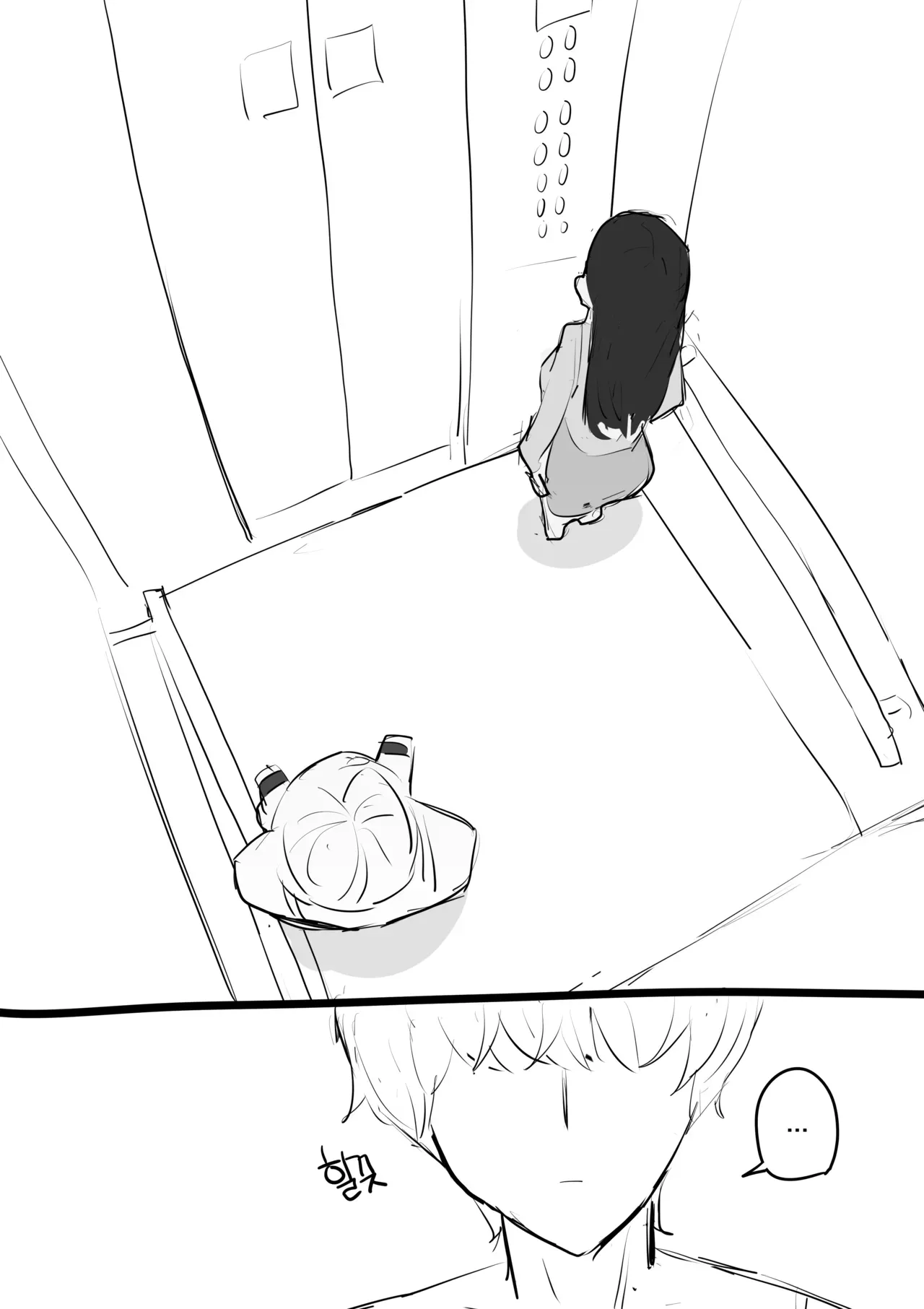 [kkan] Comic about giving proper discipline to the downstairs neighbor lady... (complete edition) [English] [MTL] - Page 2