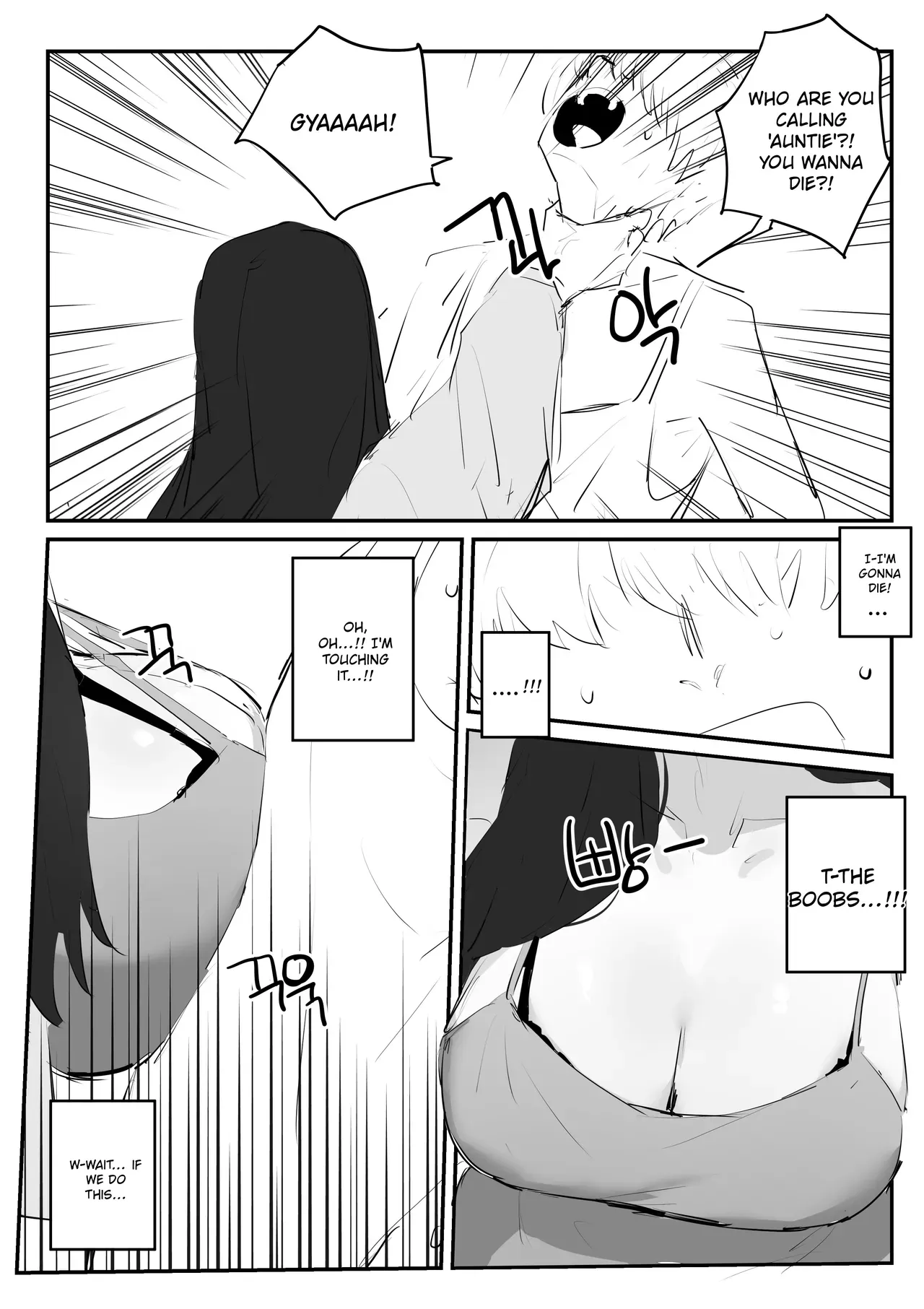 [kkan] Comic about giving proper discipline to the downstairs neighbor lady... (complete edition) [English] [MTL] - Page 7