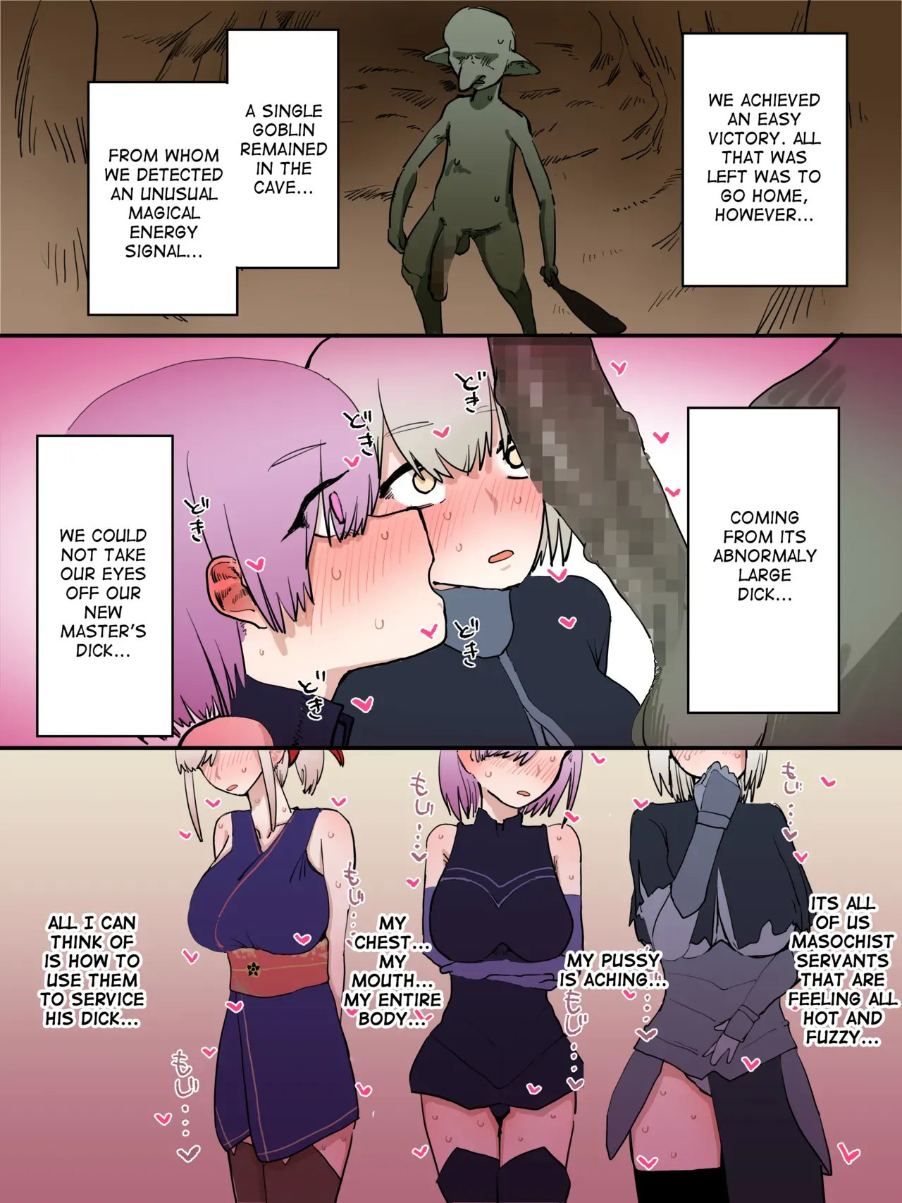 [Bakatare] Mash Jeanne & Musash Goblin Harem (Fate/Grand Order) [Engish] - Page 2