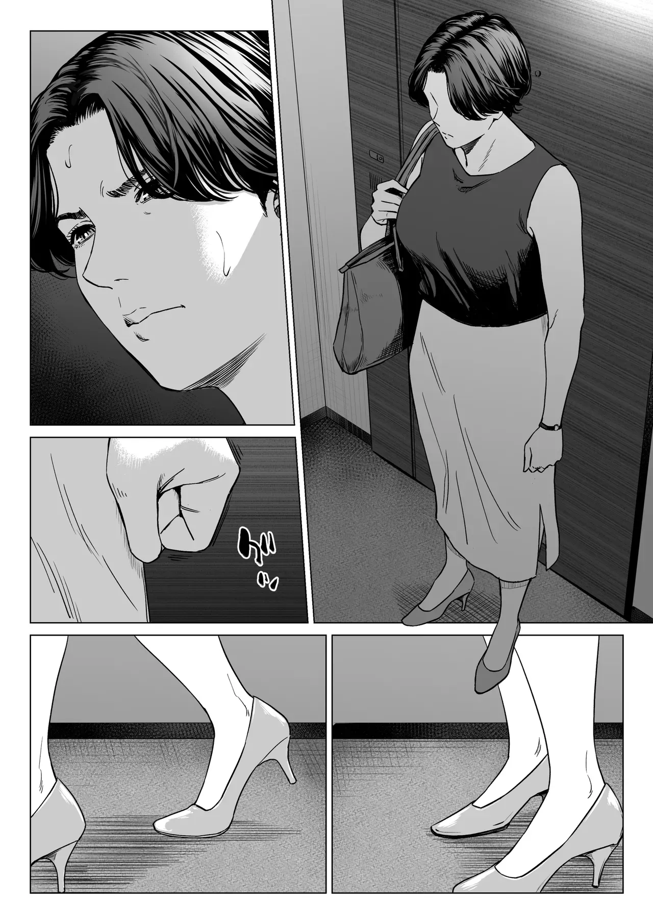 [Tamagou] Mikami Sensei 2 Ekohiiki Kyoushi no Hisanna Matsuro [English] [Random_Scan] - Page 3