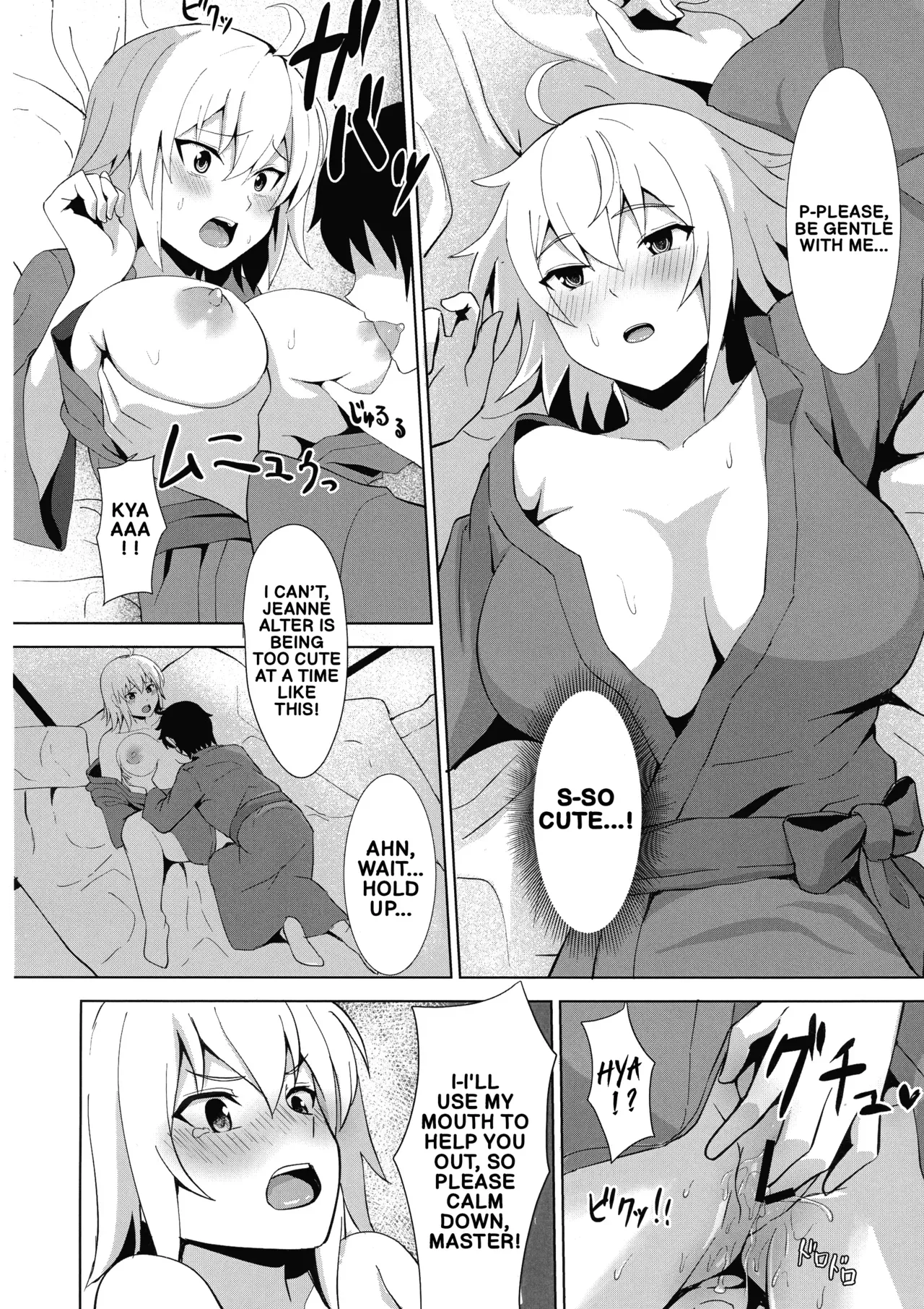 (C96) [Amagami Honpo (Manno, utan, ApRicot)] It's basically a lovey-dovey thing (Fate/Grand Order) (English) - Page 10