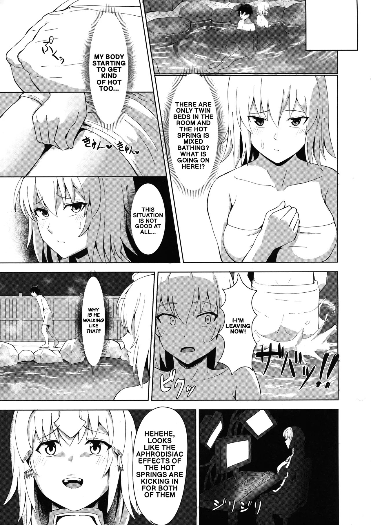 (C96) [Amagami Honpo (Manno, utan, ApRicot)] It's basically a lovey-dovey thing (Fate/Grand Order) (English) - Page 7