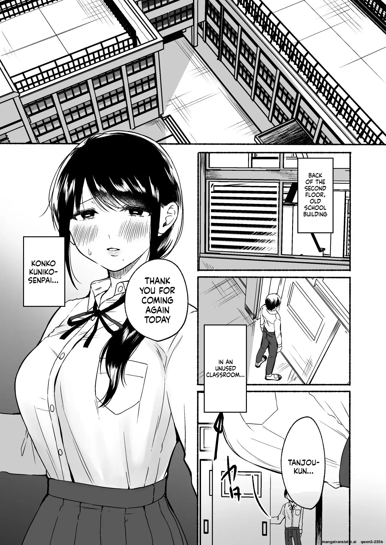 [Chilukuni (Onaka Emi)] Shippo Senpai, Makenaide. (SCANMTL) - Page 3