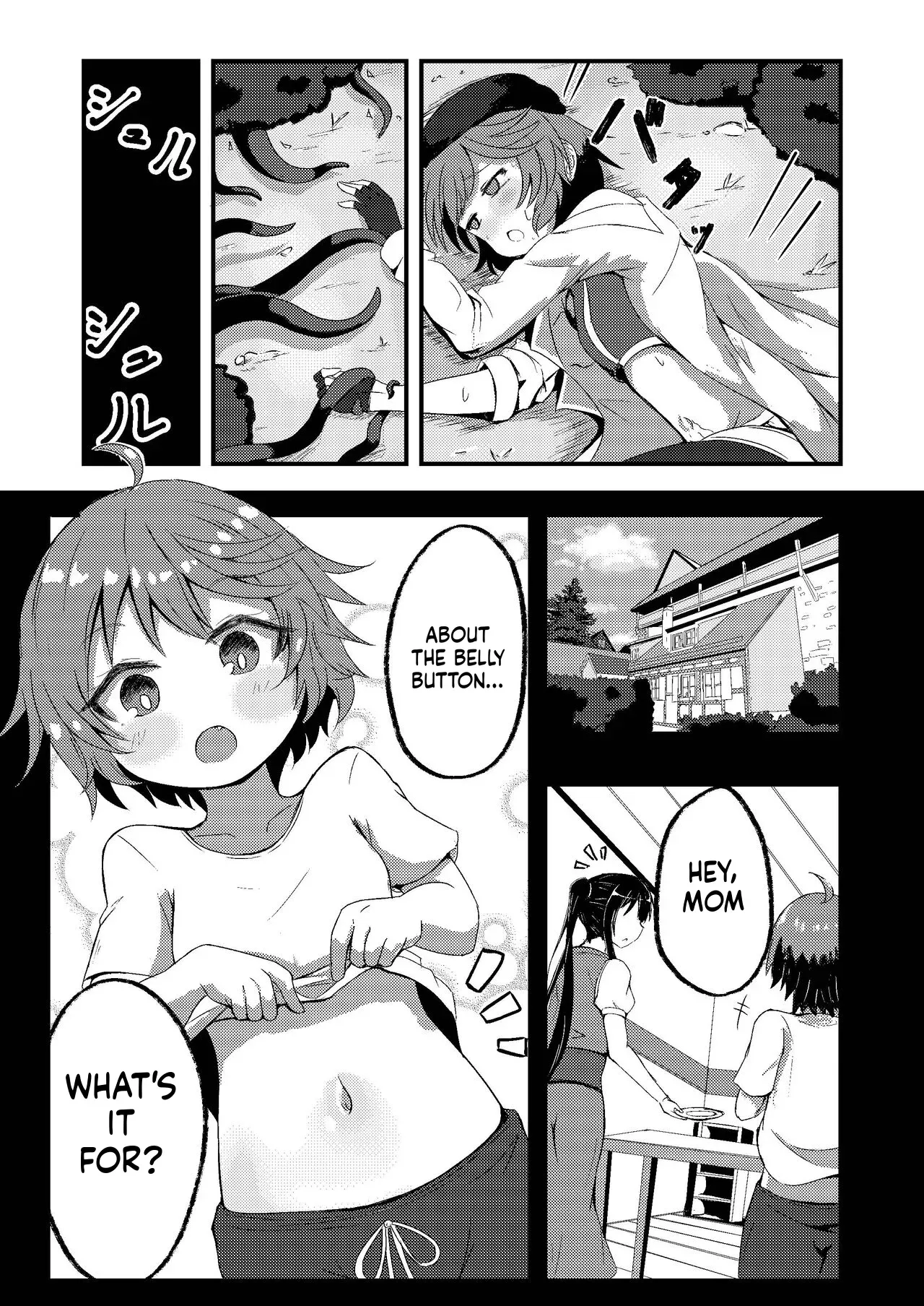 [Urotsui no Gin (Zenemono)] Megumi no Kajitsu blessing navel [English] [SCANMTL] [Digital] - Page 6