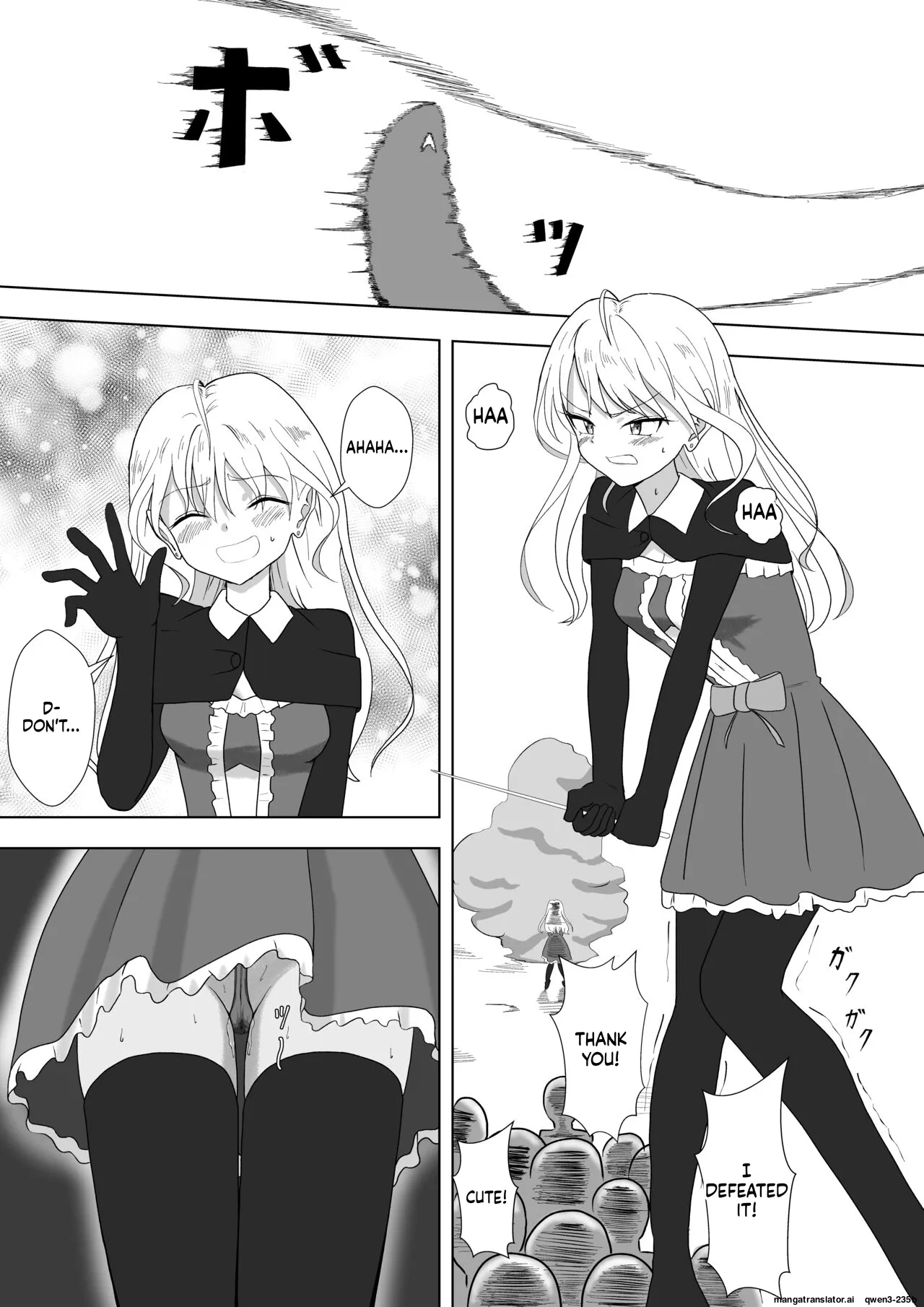 [DX憤怒] ビッチ魔法少女の絶頂封印生活 (SCANMTL) - Page 10