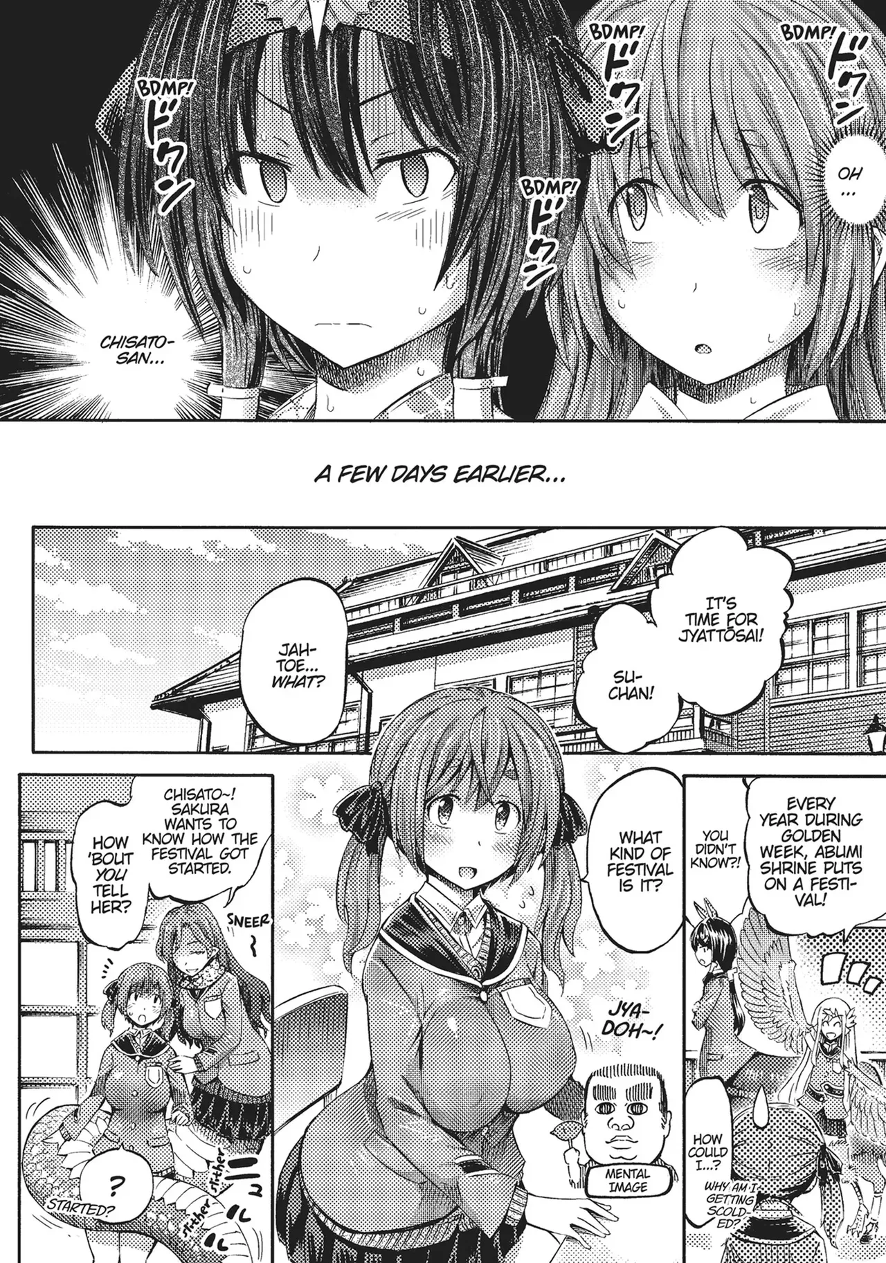 I'm not a succubus! 才不是魅魔呢！2卷[English] - Page 5