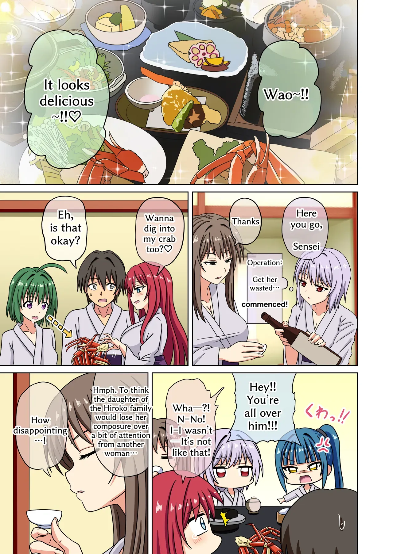 [Mitari Gakuen (Nush)] Mitari no Sono Ep. 226-279 (Vol. 18-20+) [English] - Page 2