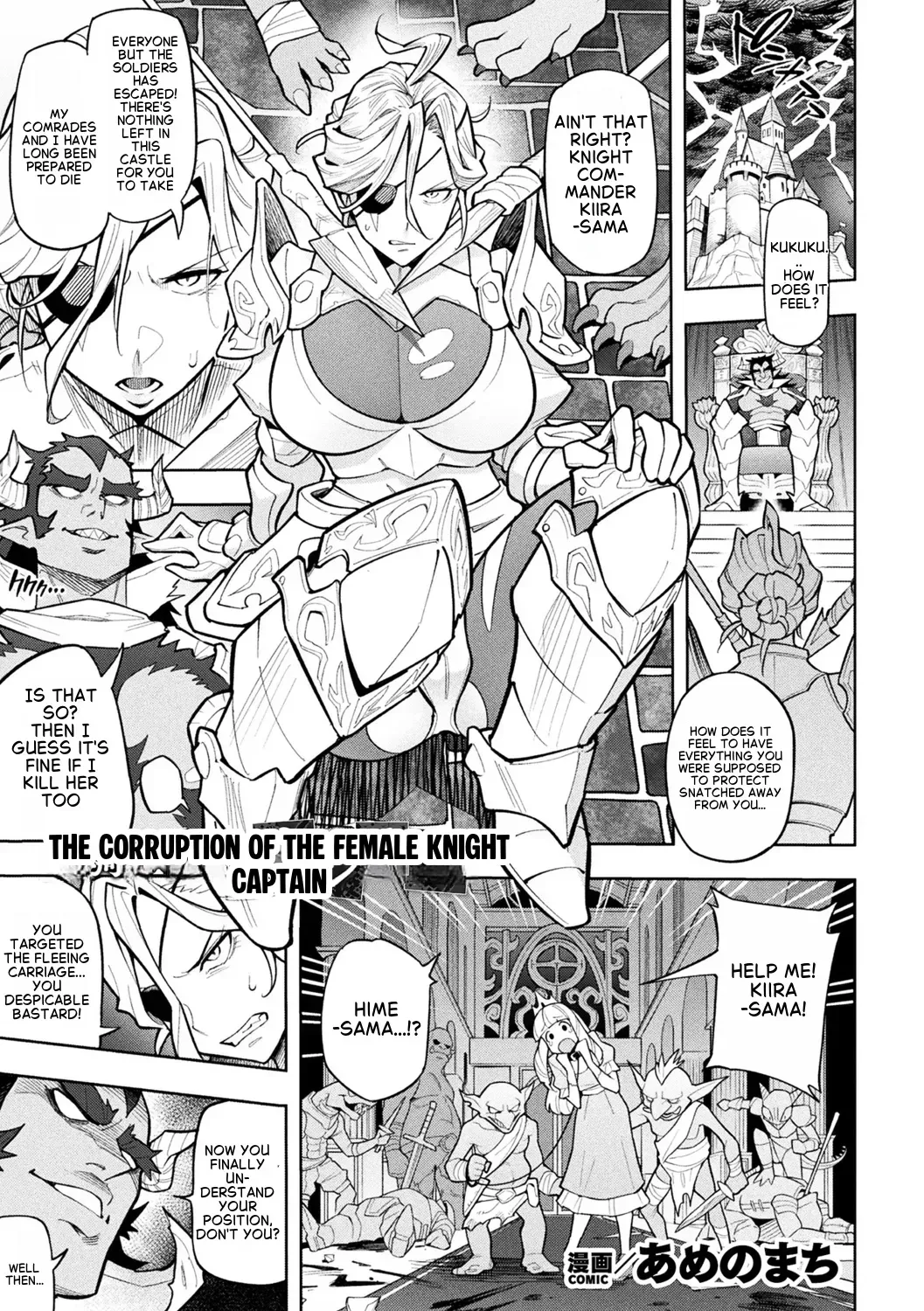 The Corruption of the Female Knight Captain [English] - Page 1