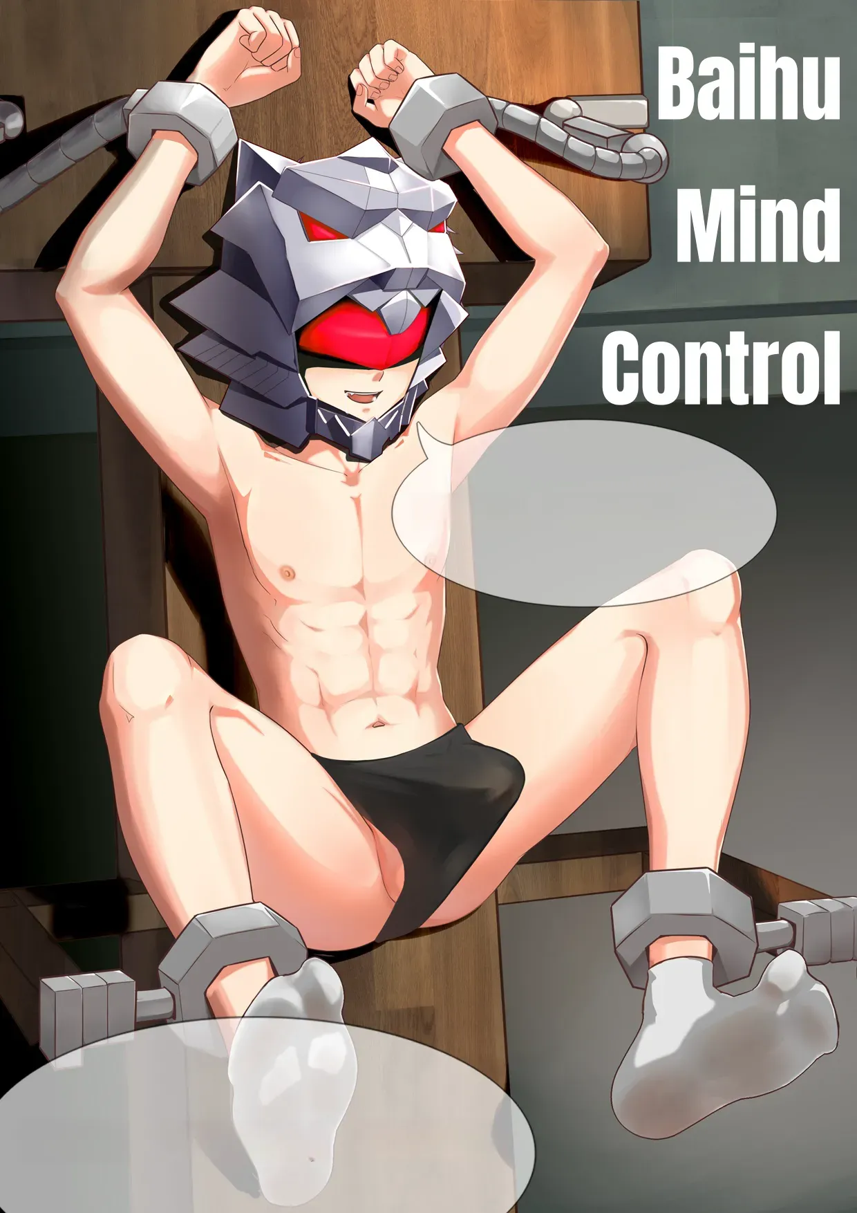 [You Yue]白虎戦神洗脳 Baihu Mind Control [ English / Japanese ] - Page 1