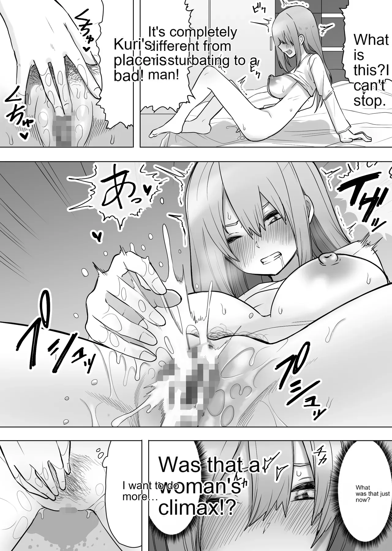 [Enarizushi] Isei Tensei Konomi no Karada ni Body Change [AI_Translate_English] - Page 10