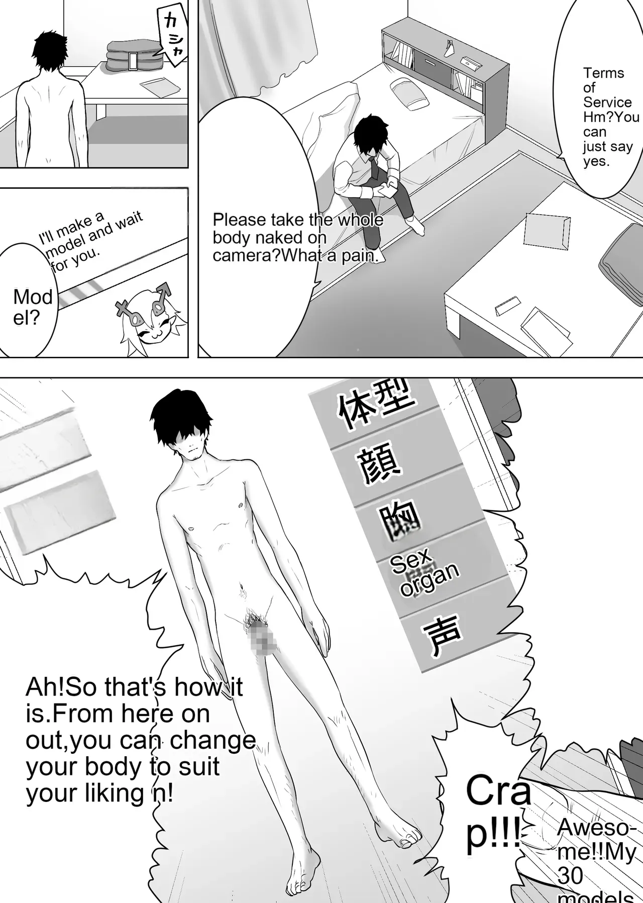 [Enarizushi] Isei Tensei Konomi no Karada ni Body Change [AI_Translate_English] - Page 3