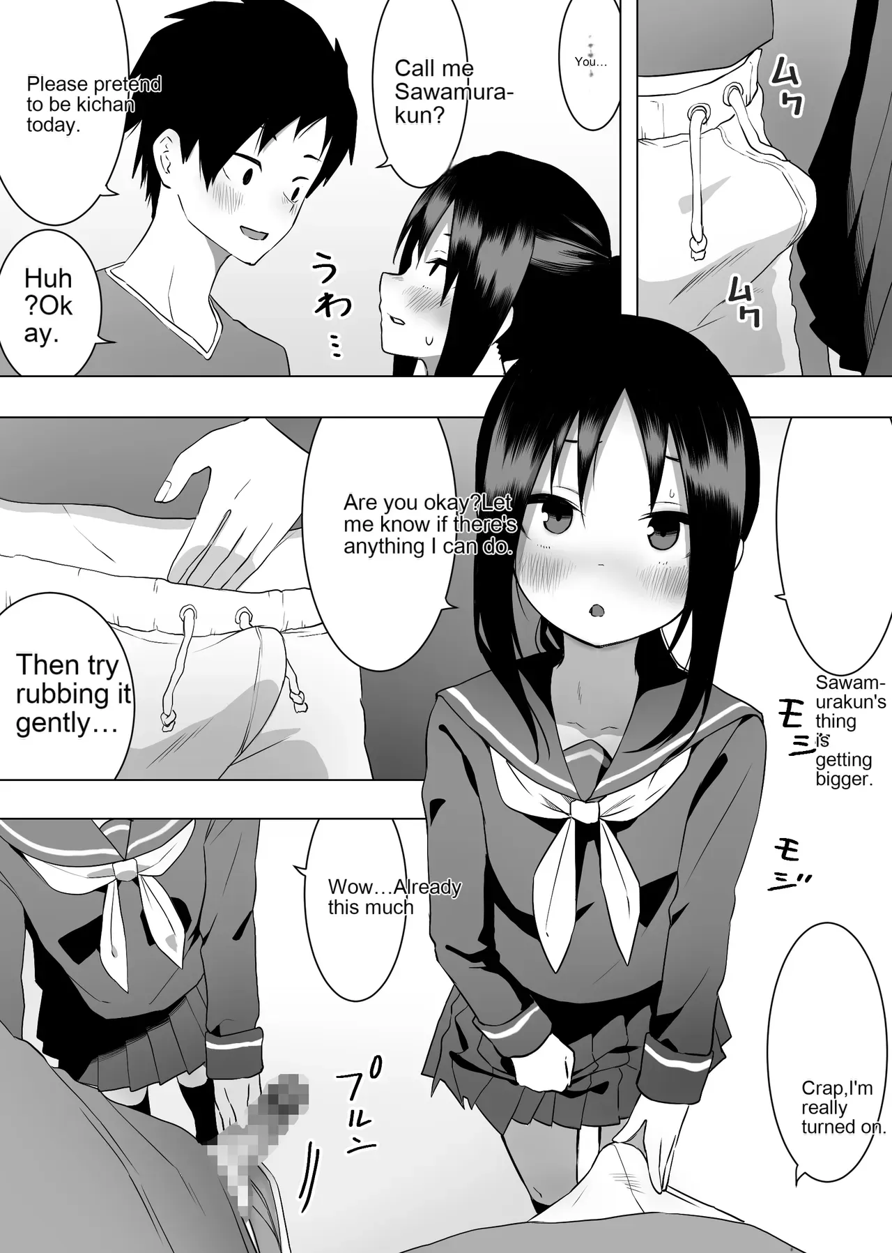[Enarizushi] Isei Tensei II Konomi no Karada ni Body Change [AI_Translate_English] - Page 10