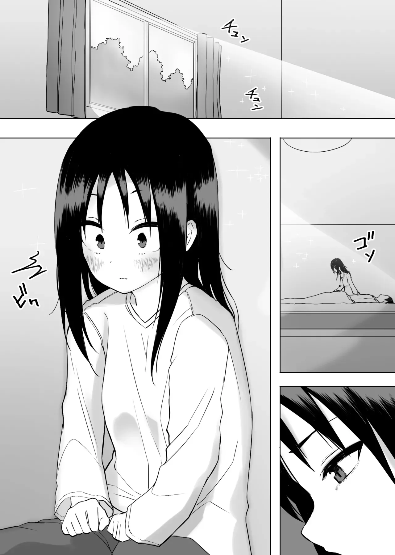 [Enarizushi] Isei Tensei II Konomi no Karada ni Body Change [AI_Translate_English] - Page 6