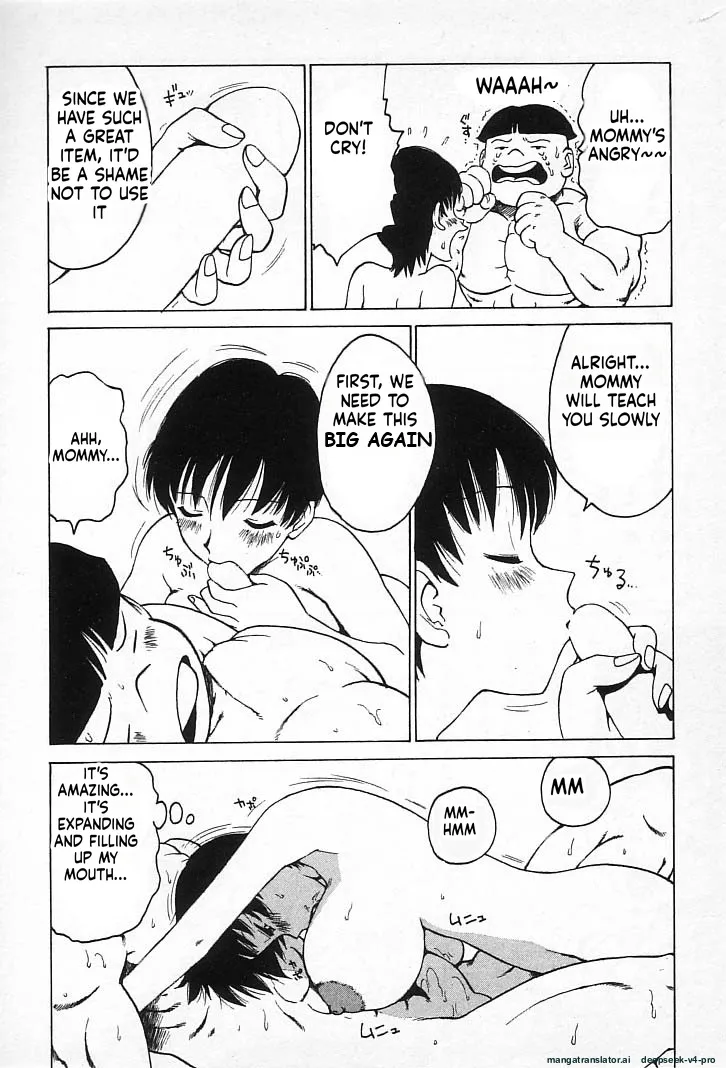 [Karma Tatsurou] Manabu-kun - Page 10