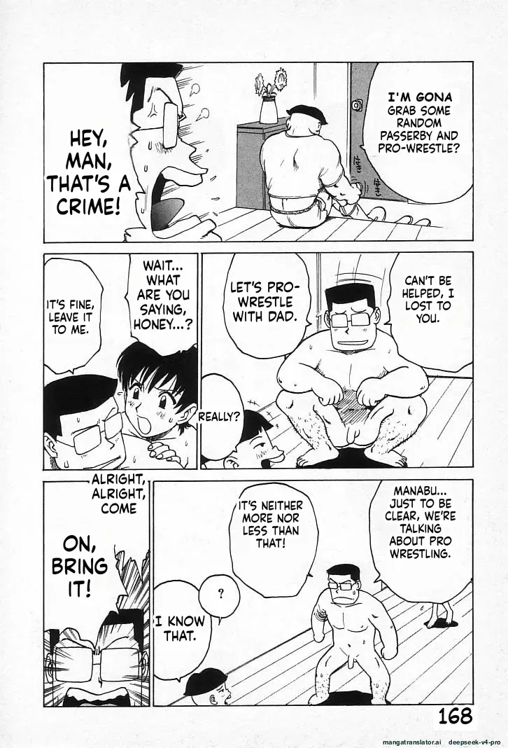 [Karma Tatsurou] Manabu-kun - Page 4